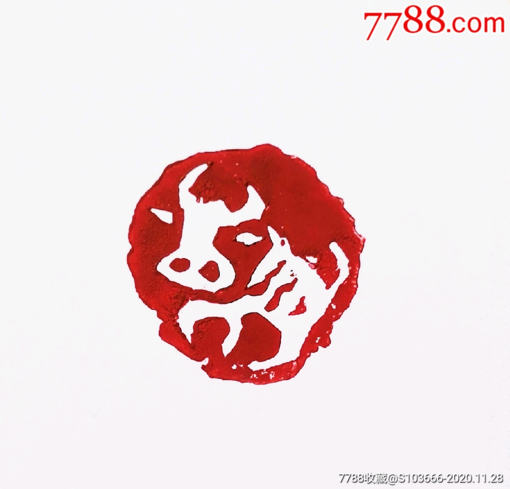 蔡铁军缅茄肖形印,百牛印系列