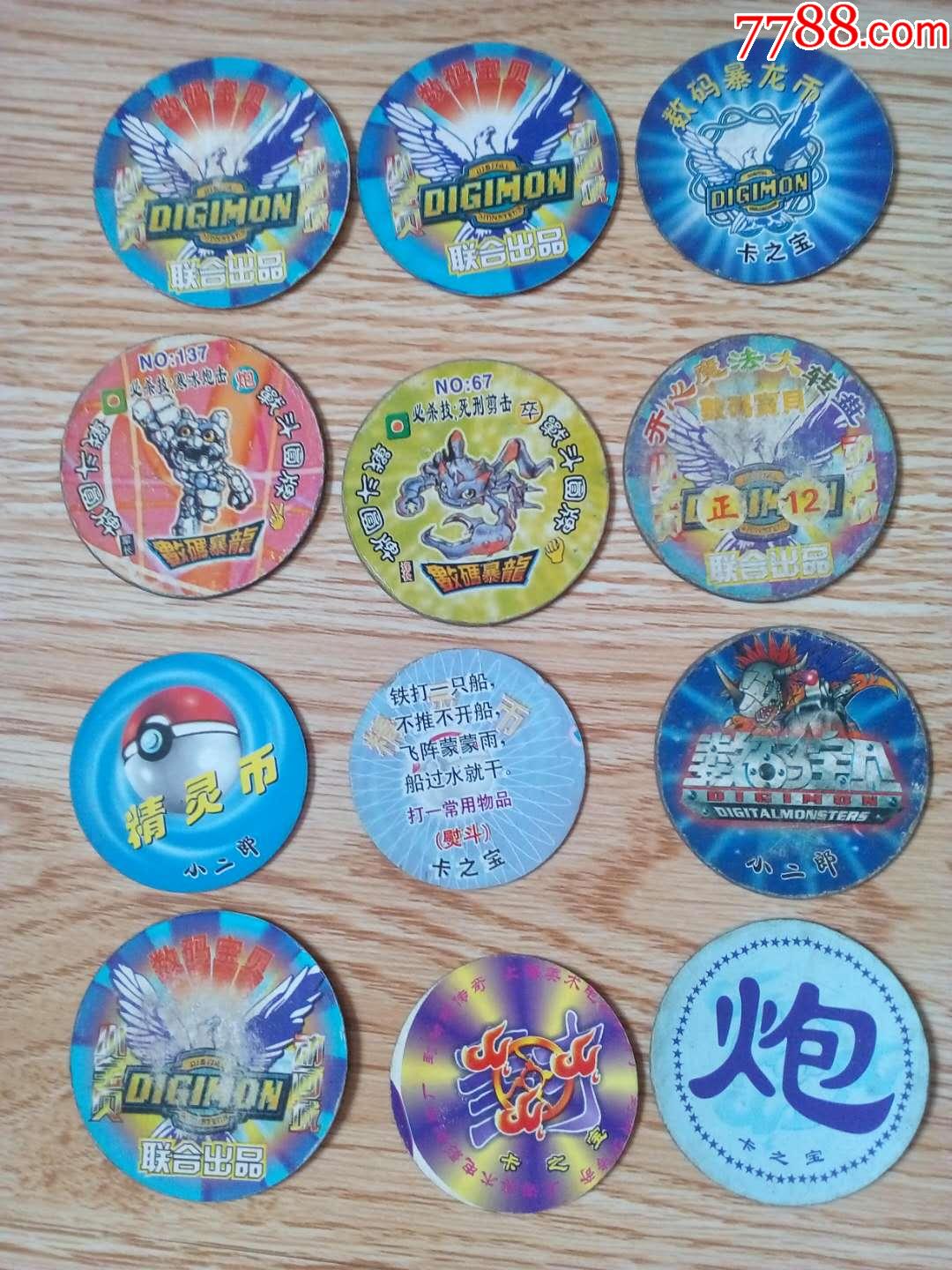 34张绝版小二郎/卡之宝圆卡