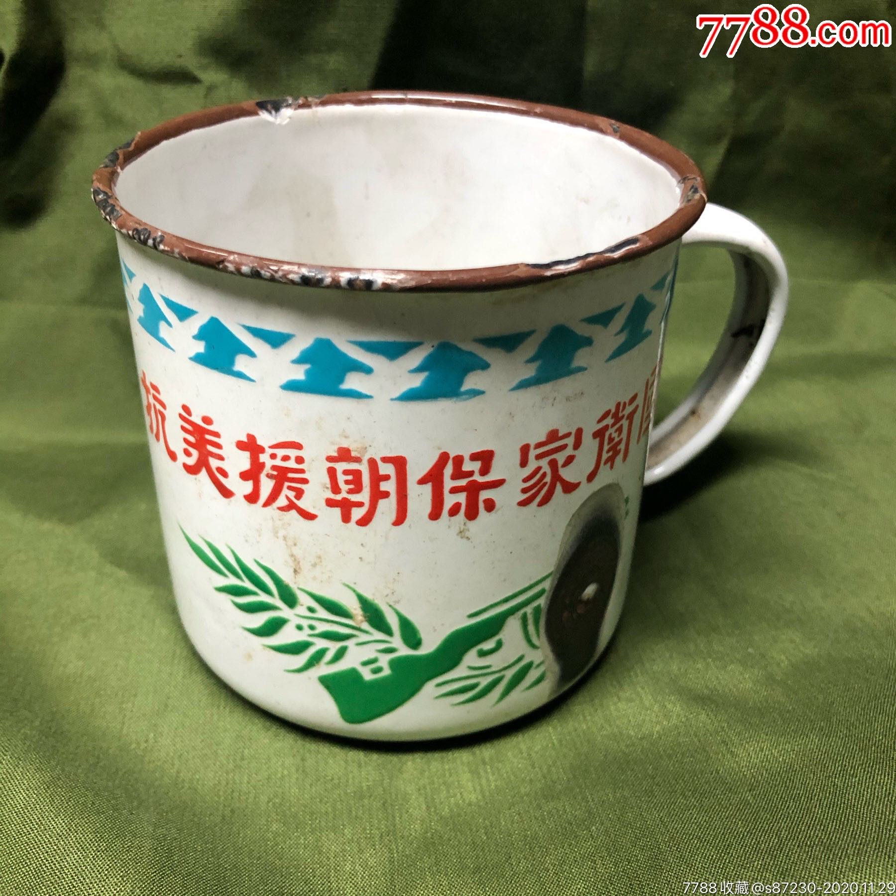 赠给最可爱的人,中国人民赴朝慰问团,搪瓷杯