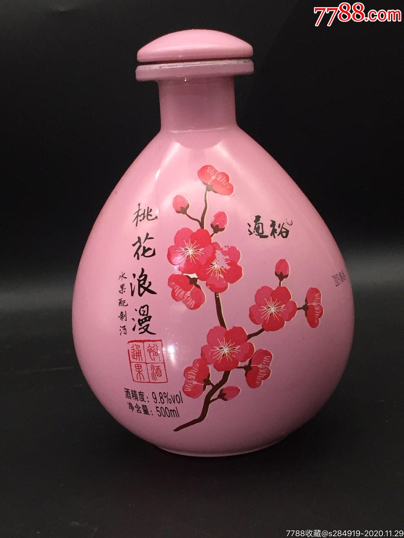 桃花浪漫红酒玉壶春瓶