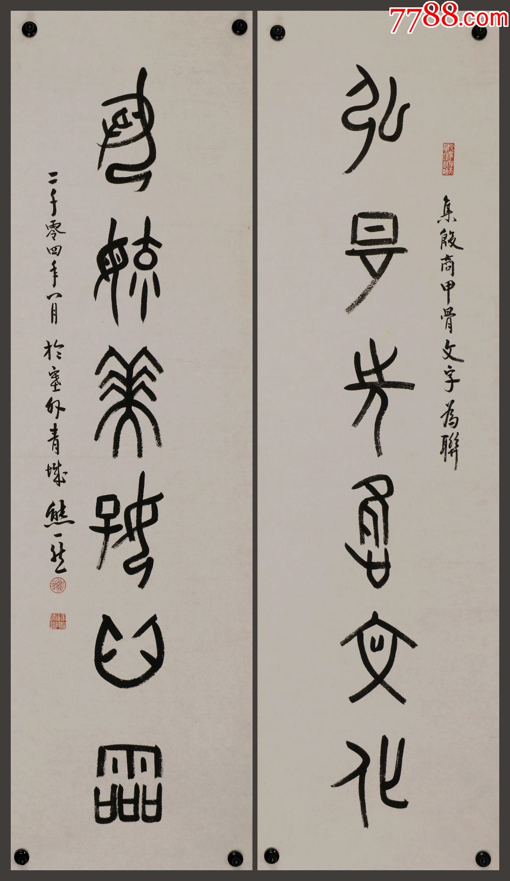 【熊一然】中国教育学会教学研究会理事,内蒙古文史研究馆馆员,书法