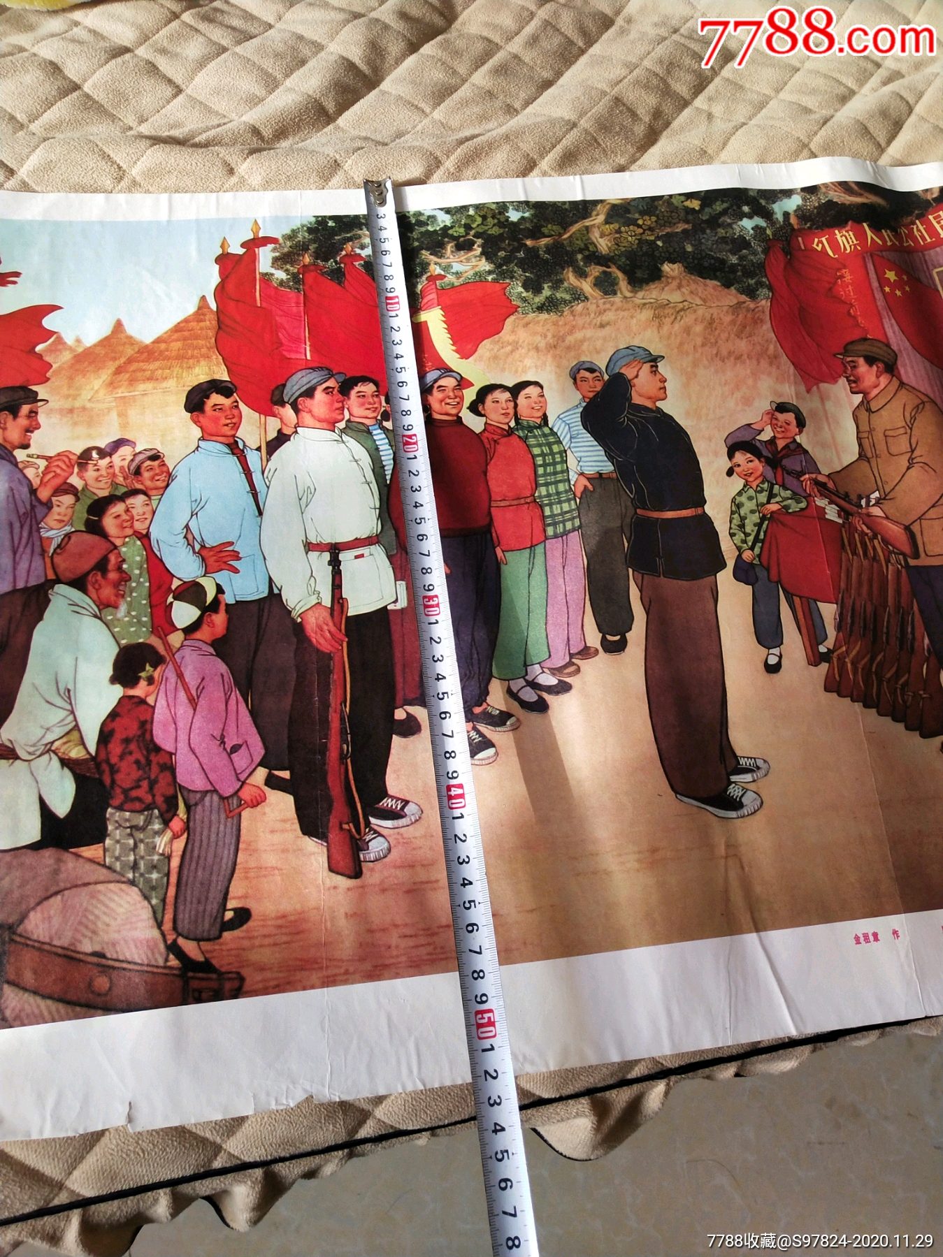 文革时期宣传画红色收藏画册画报-年画/宣传画-7788宣传画收藏