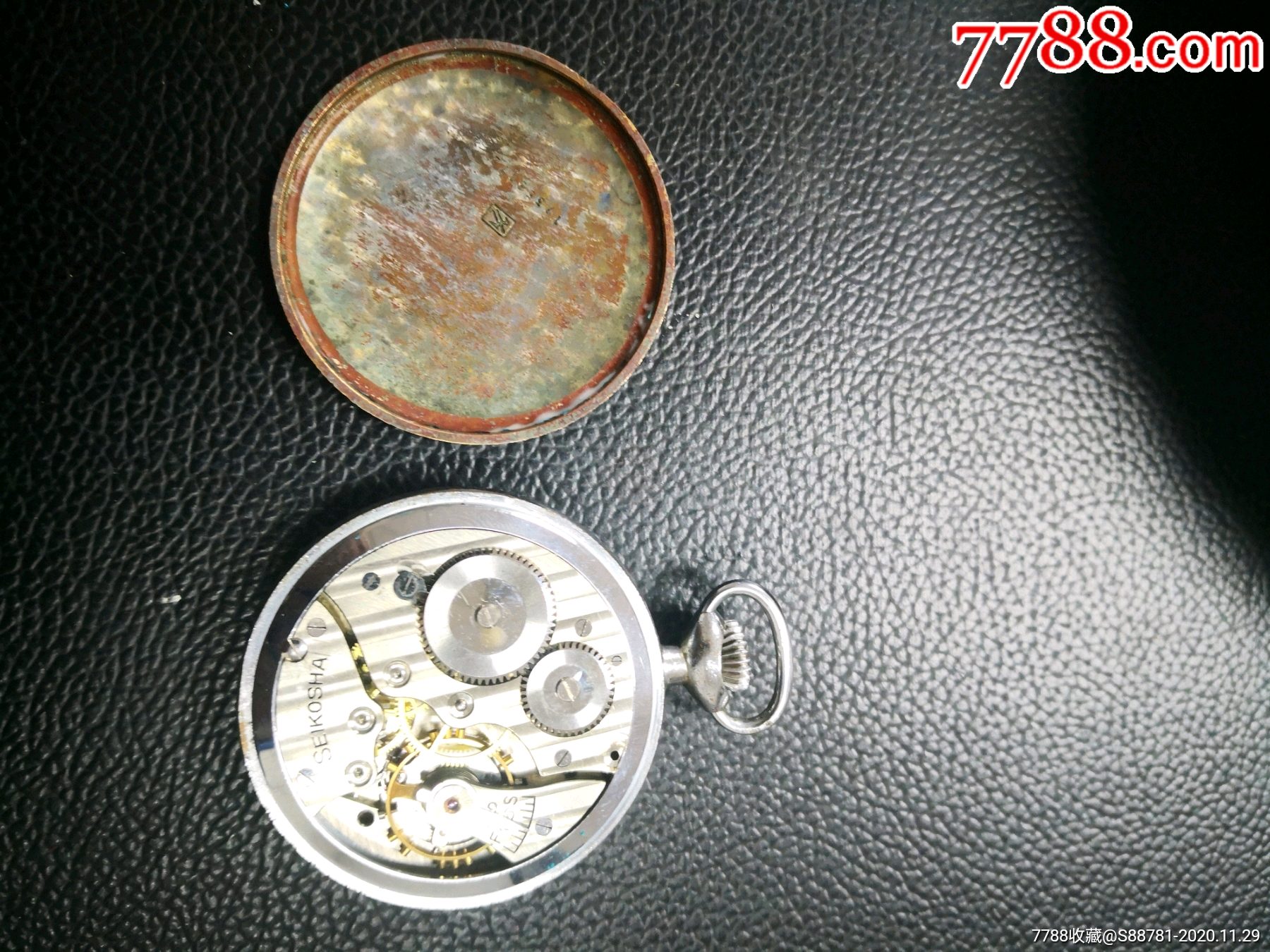 二战精工舍怀表