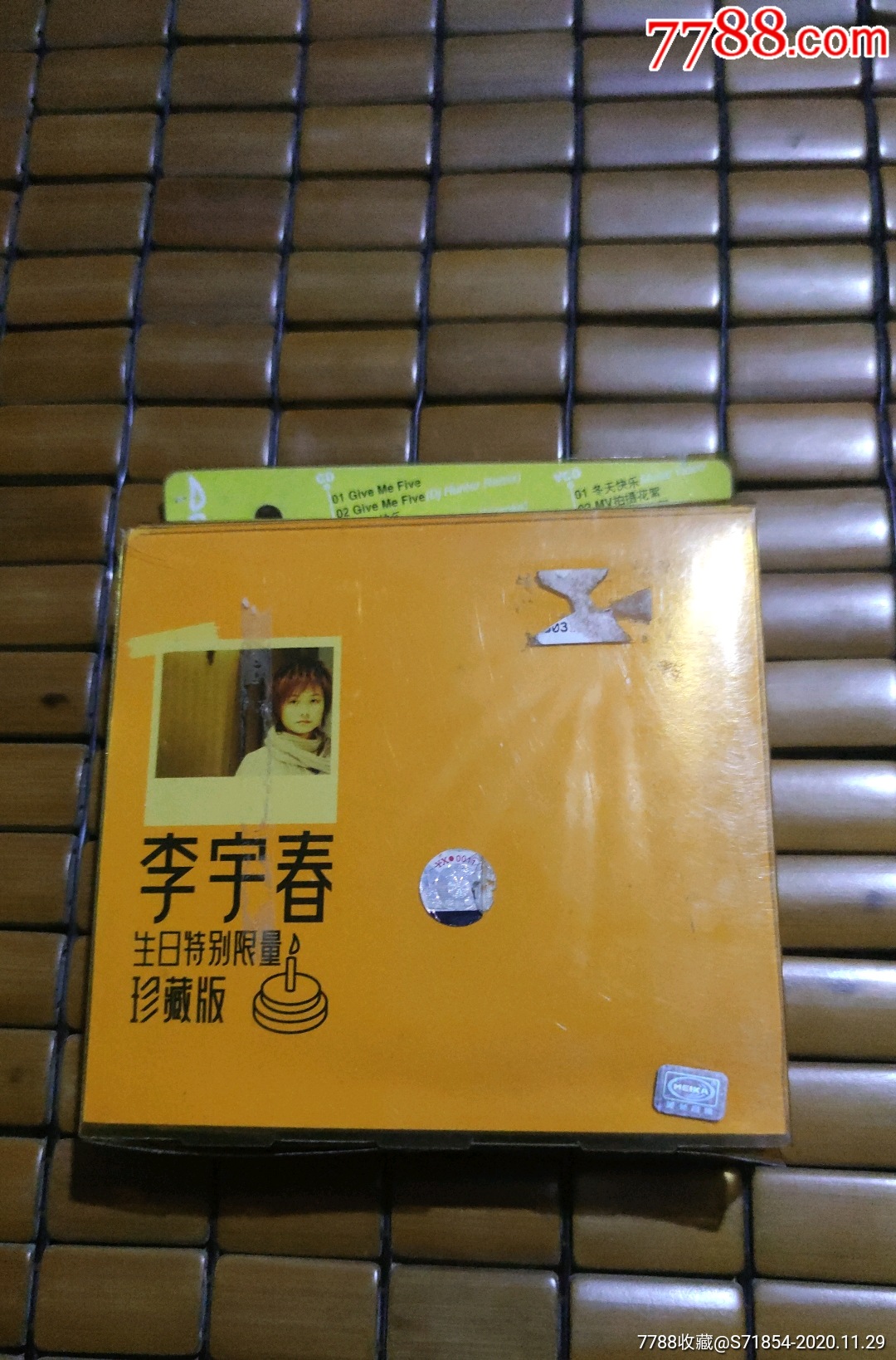 李宇春生日特别限量珍藏版cd vcd