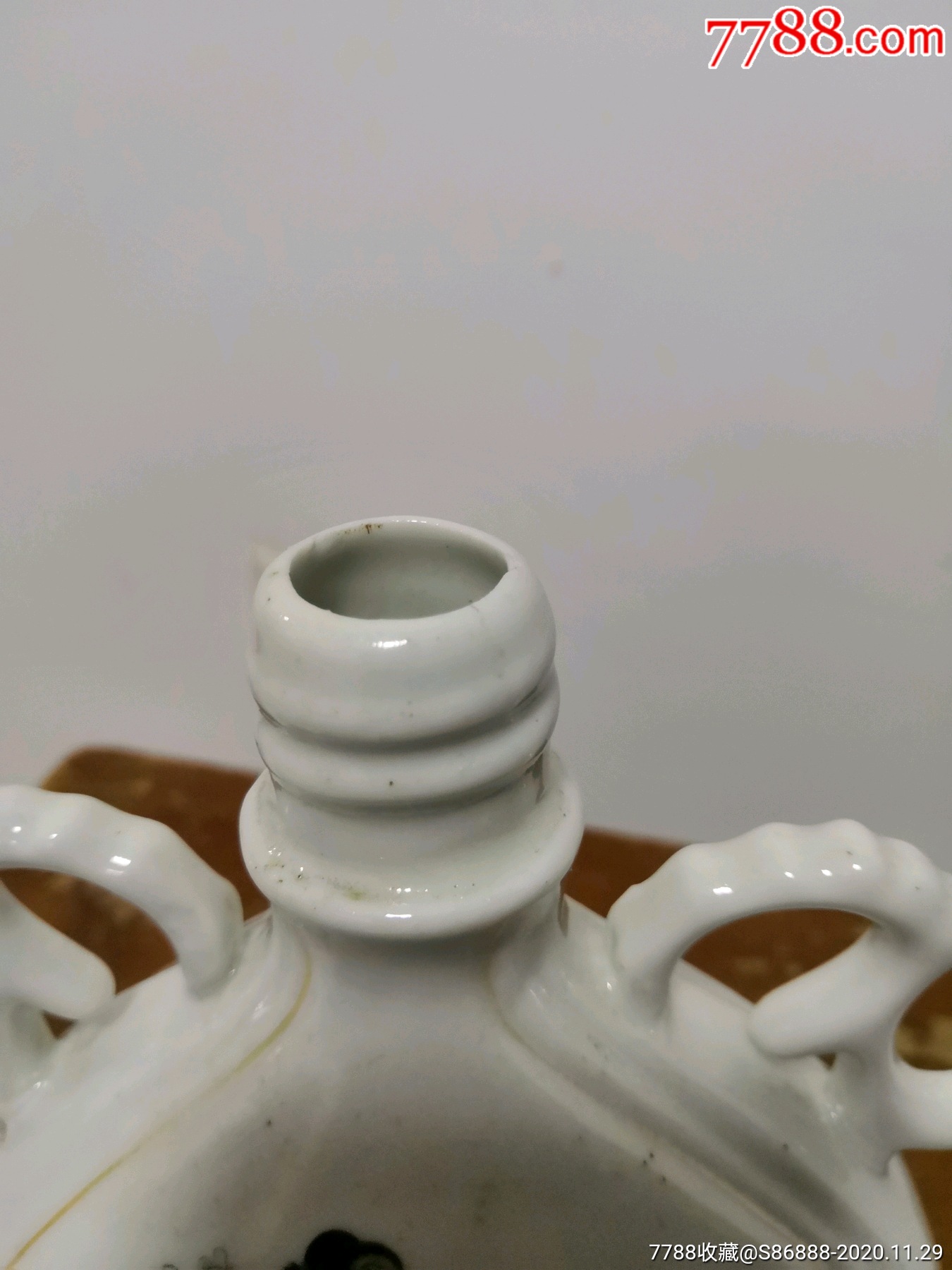 太行大曲老酒瓶