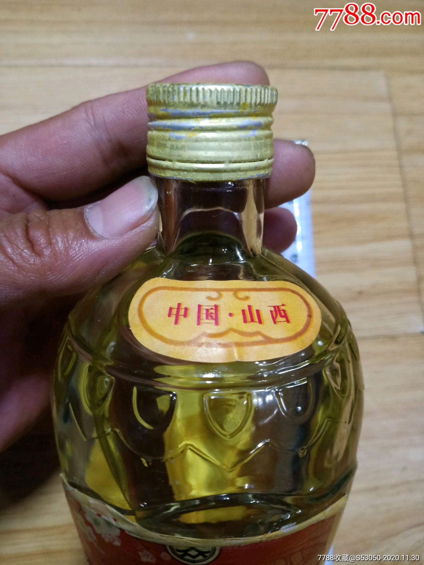 山西吕梁汾鑫酿酒厂图片