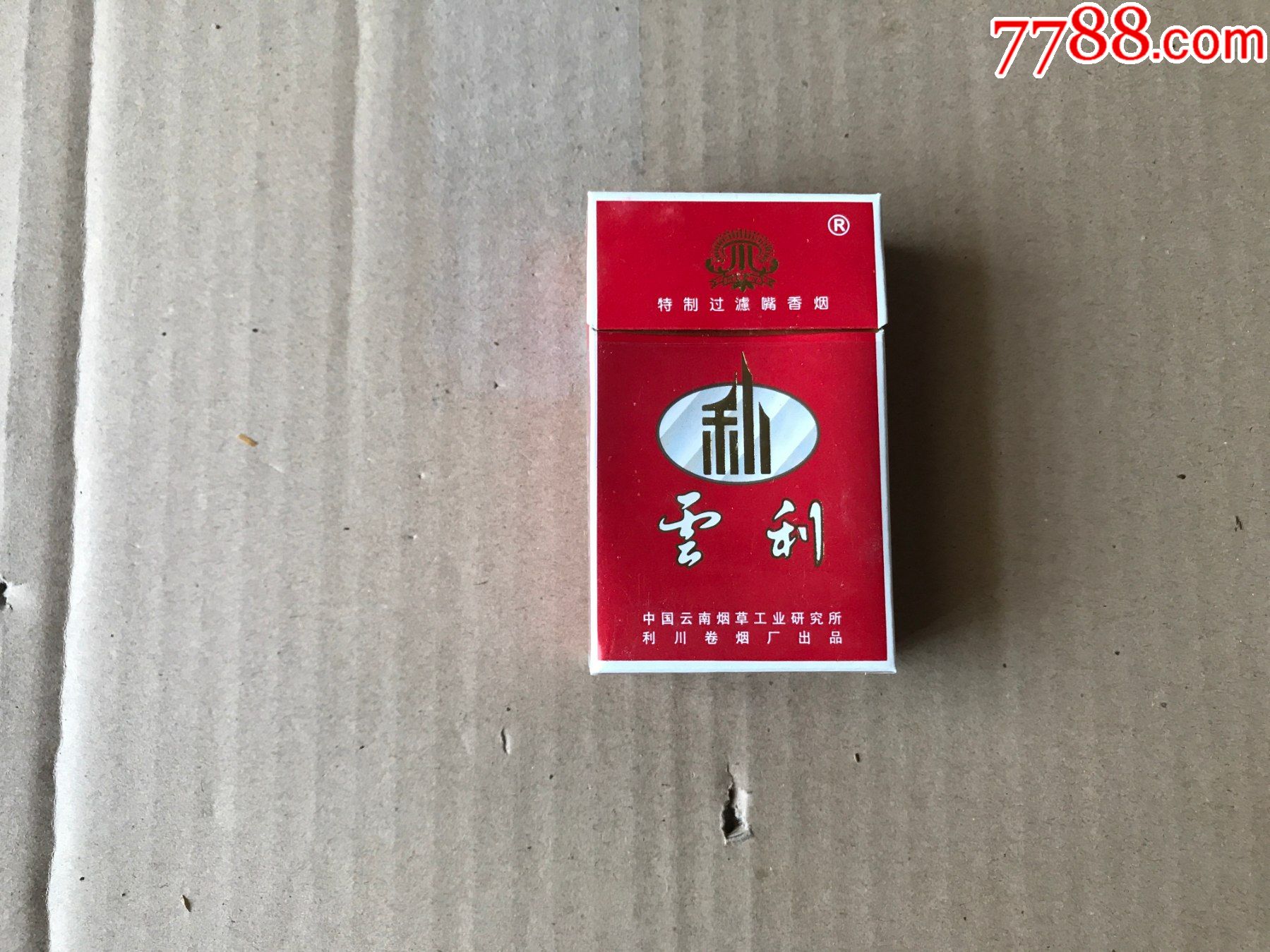 3d硬盒——云利.五朵金花:2个合售