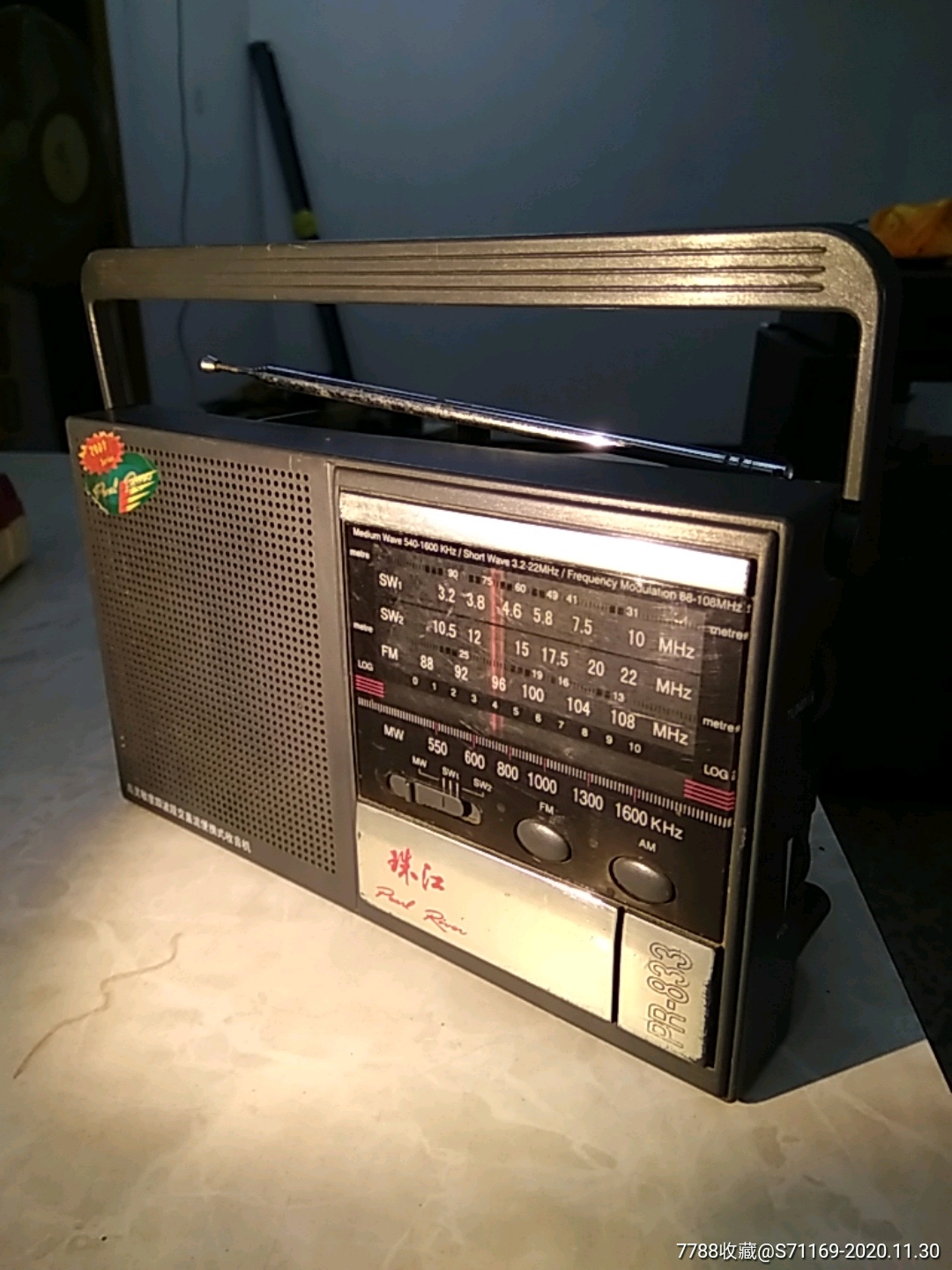 珠江pr833四波(fm)收音机