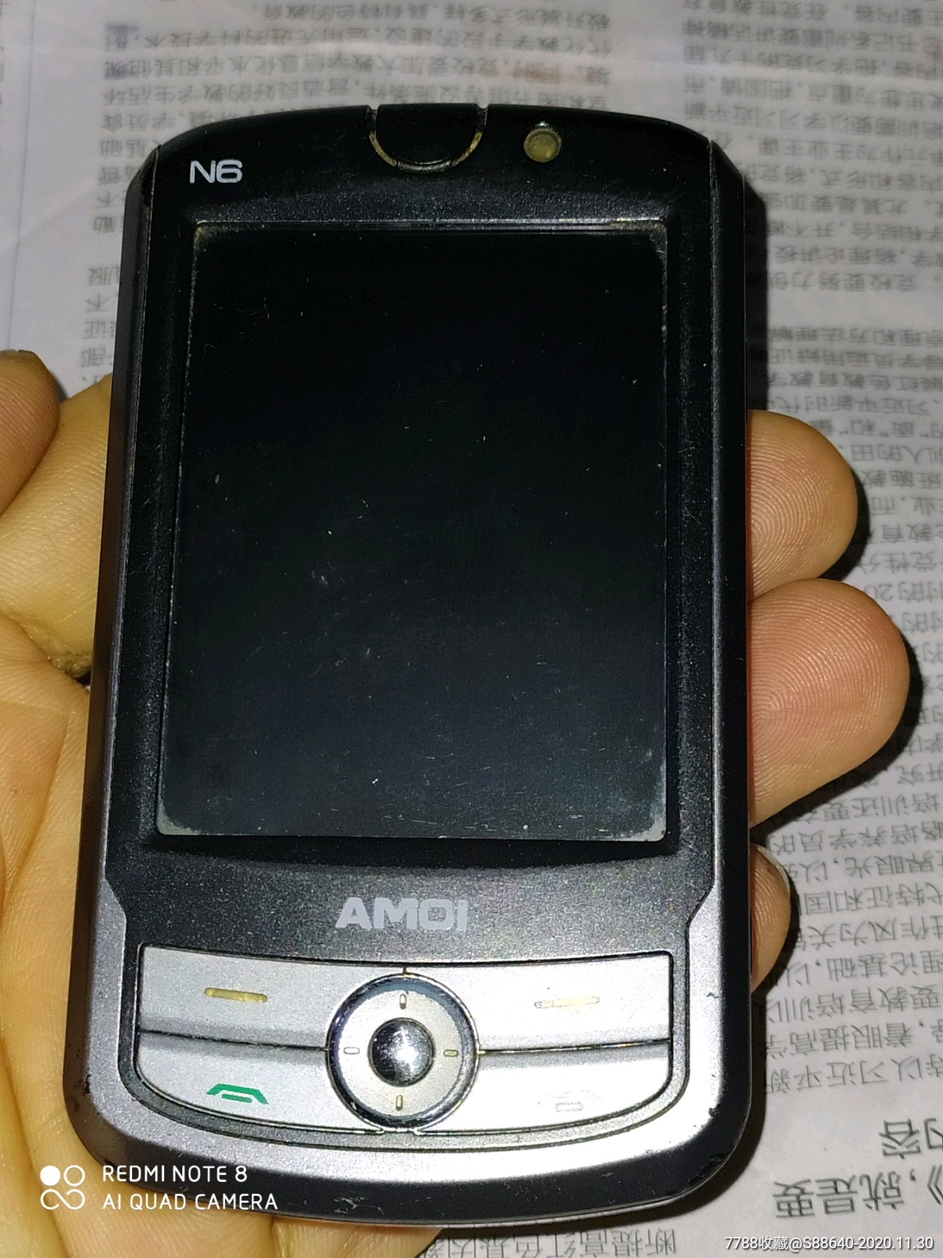 2007年的智能手机,夏新n6