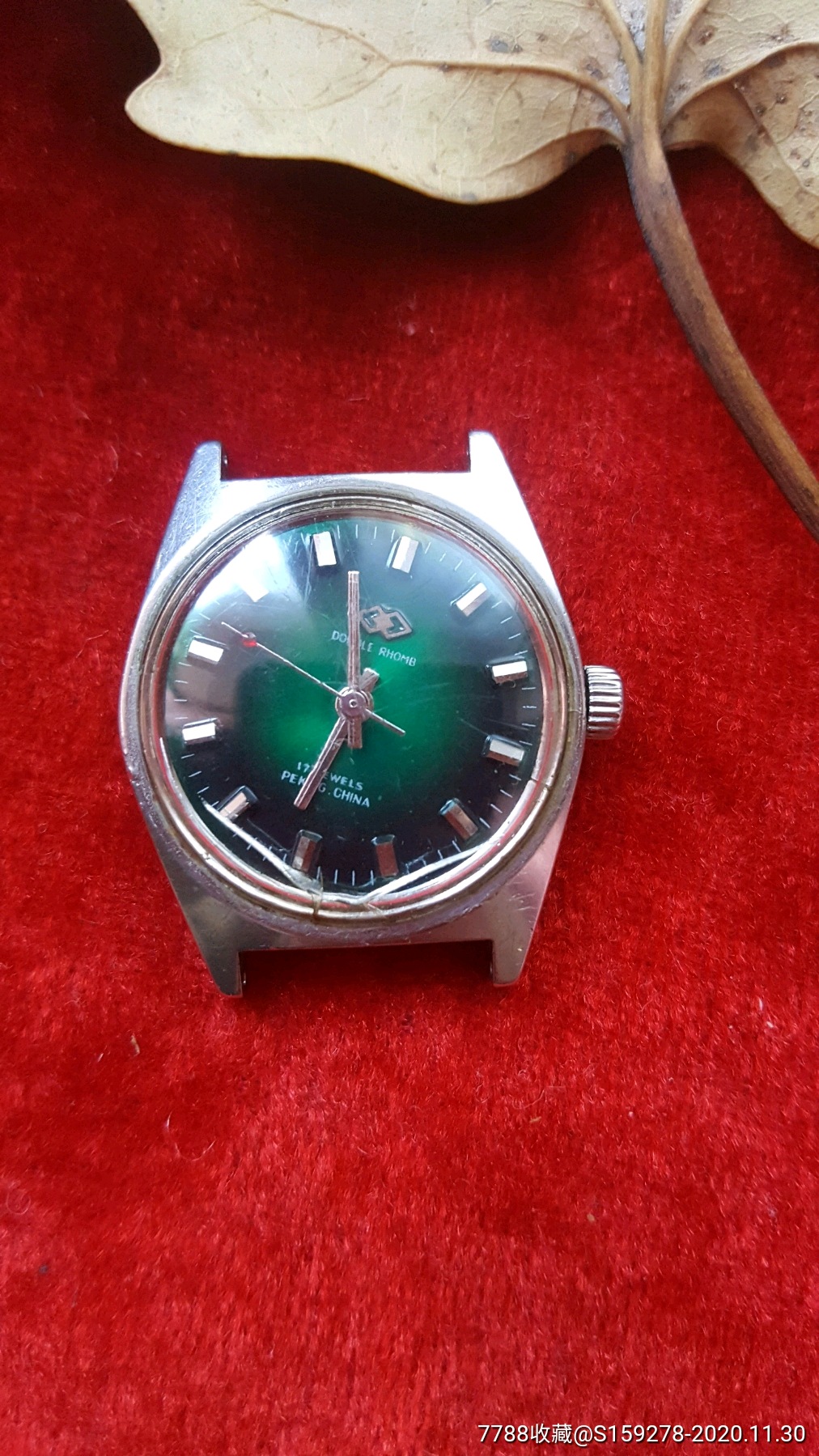 北京双菱_手表/腕表_第1张_7788钟表收藏