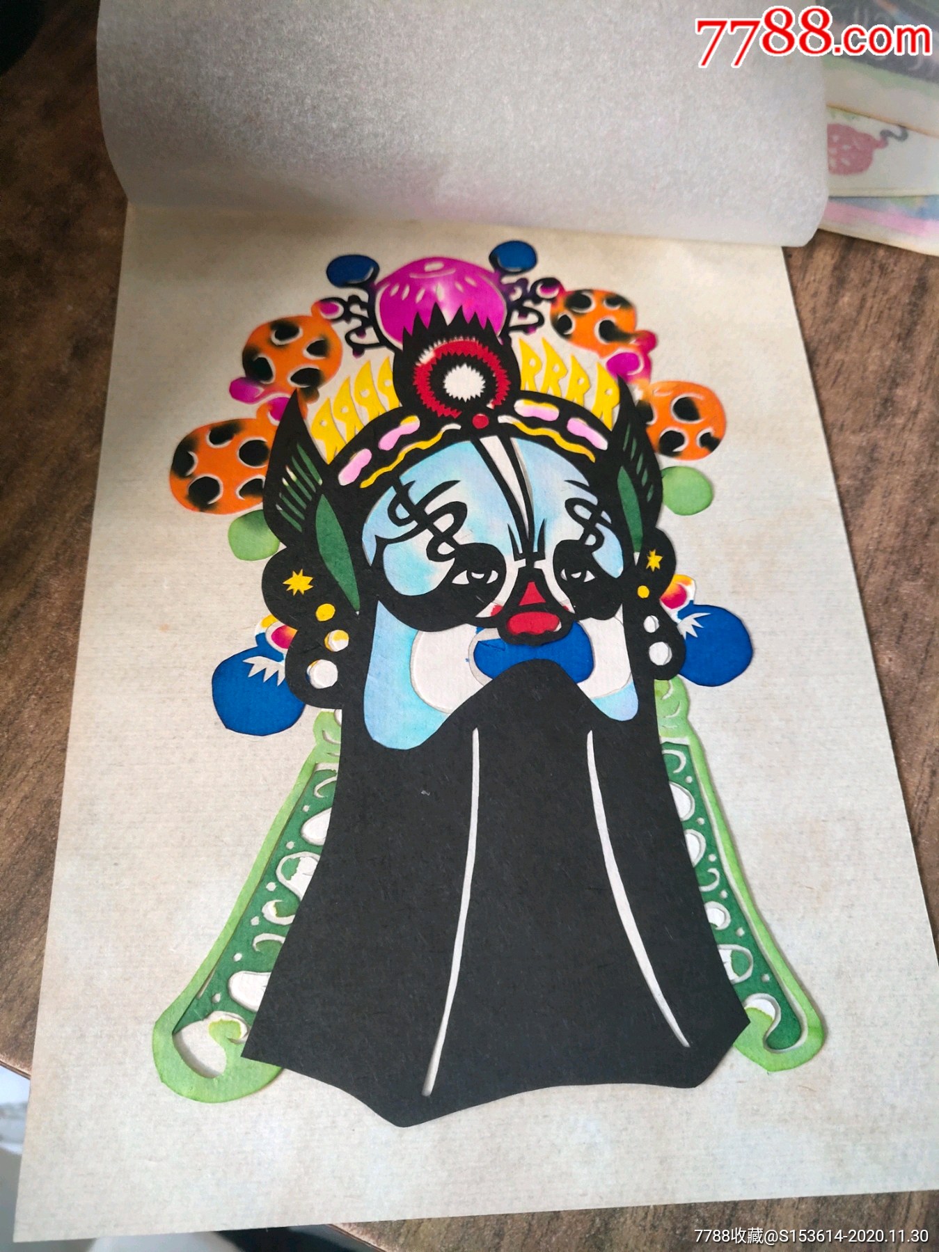 中国剪纸-剪纸/窗花-7788纸艺