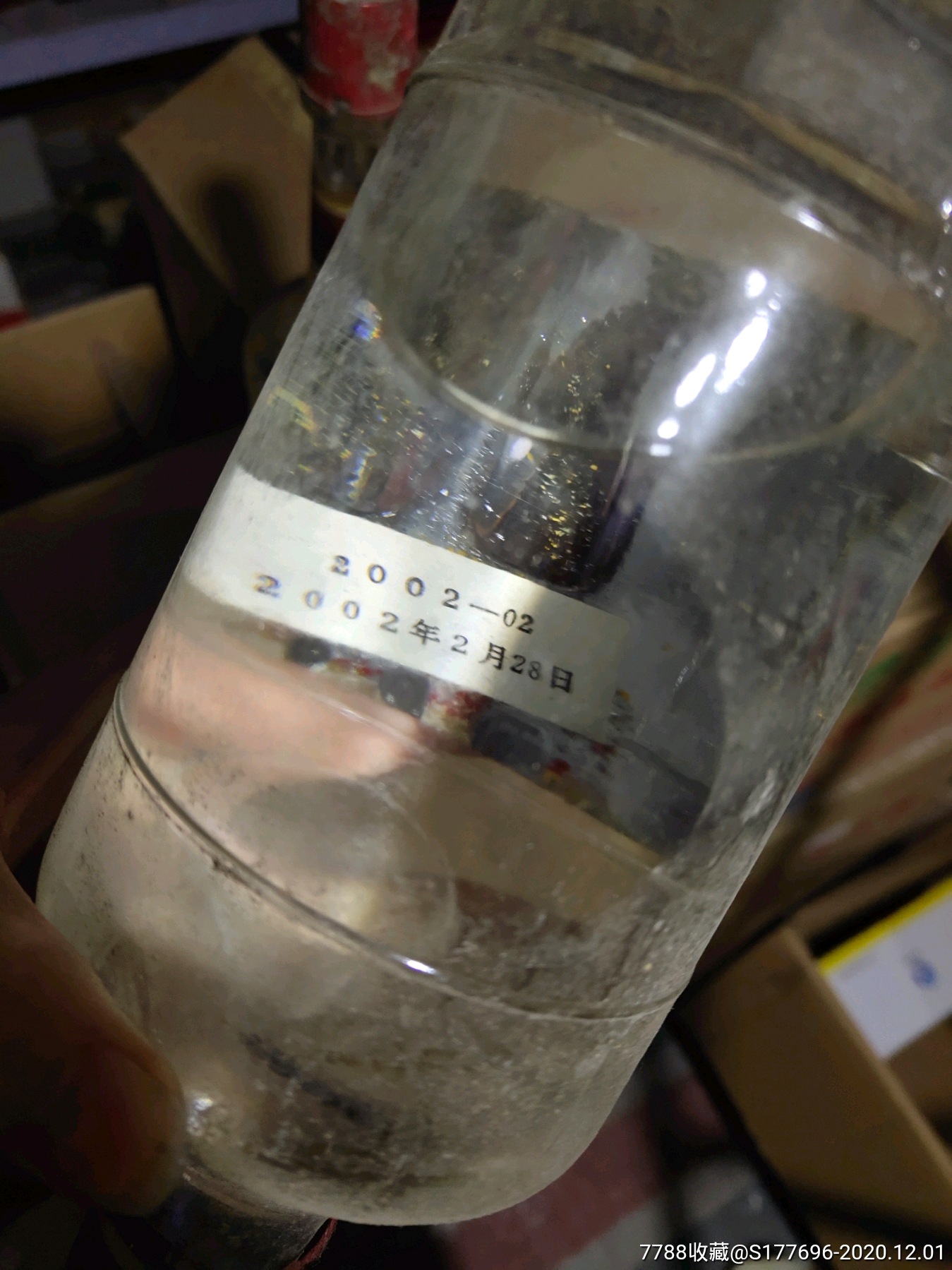 绥中老窖酒的做法(绥中老窖特酿35度)