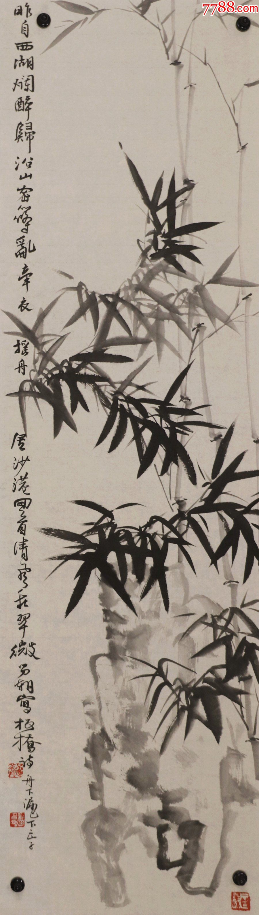 刘昌潮民国画家刘昌潮广东揭阳人竹木四条屏