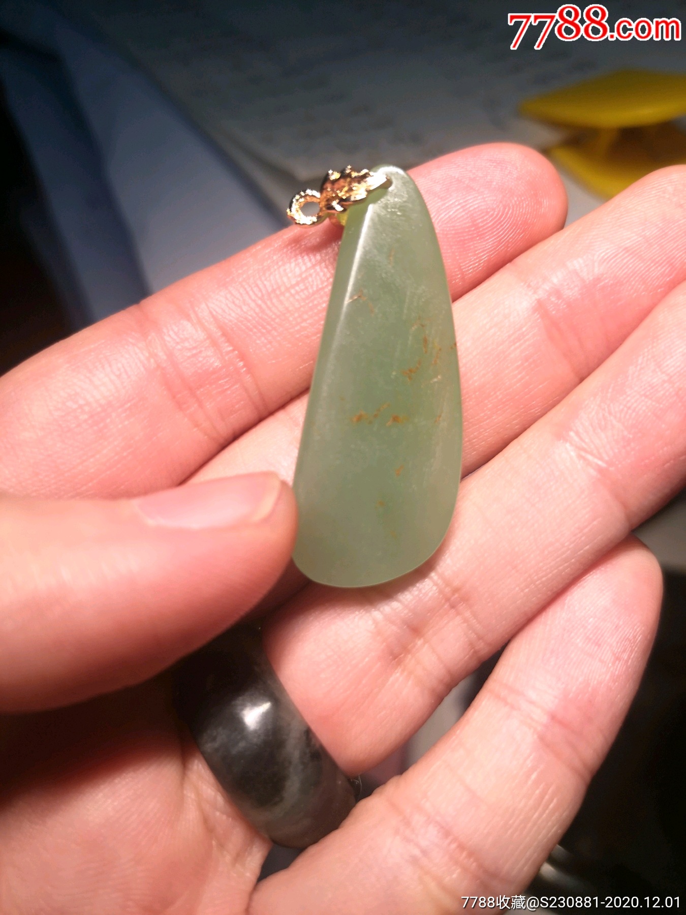 和田玉碧玉粉青鸭蛋青小吊坠