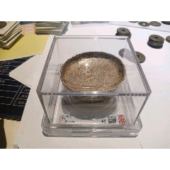 公博四川十两银锭稀少品种好品如图(au24933093)_7788收藏__收藏热线