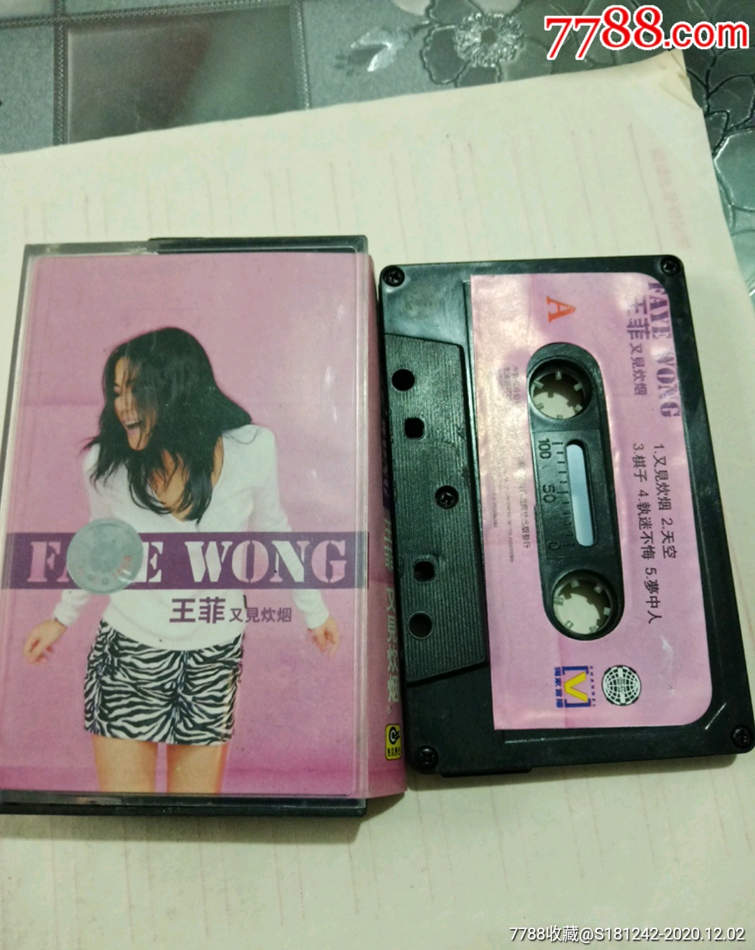 王菲～又见炊烟磁带