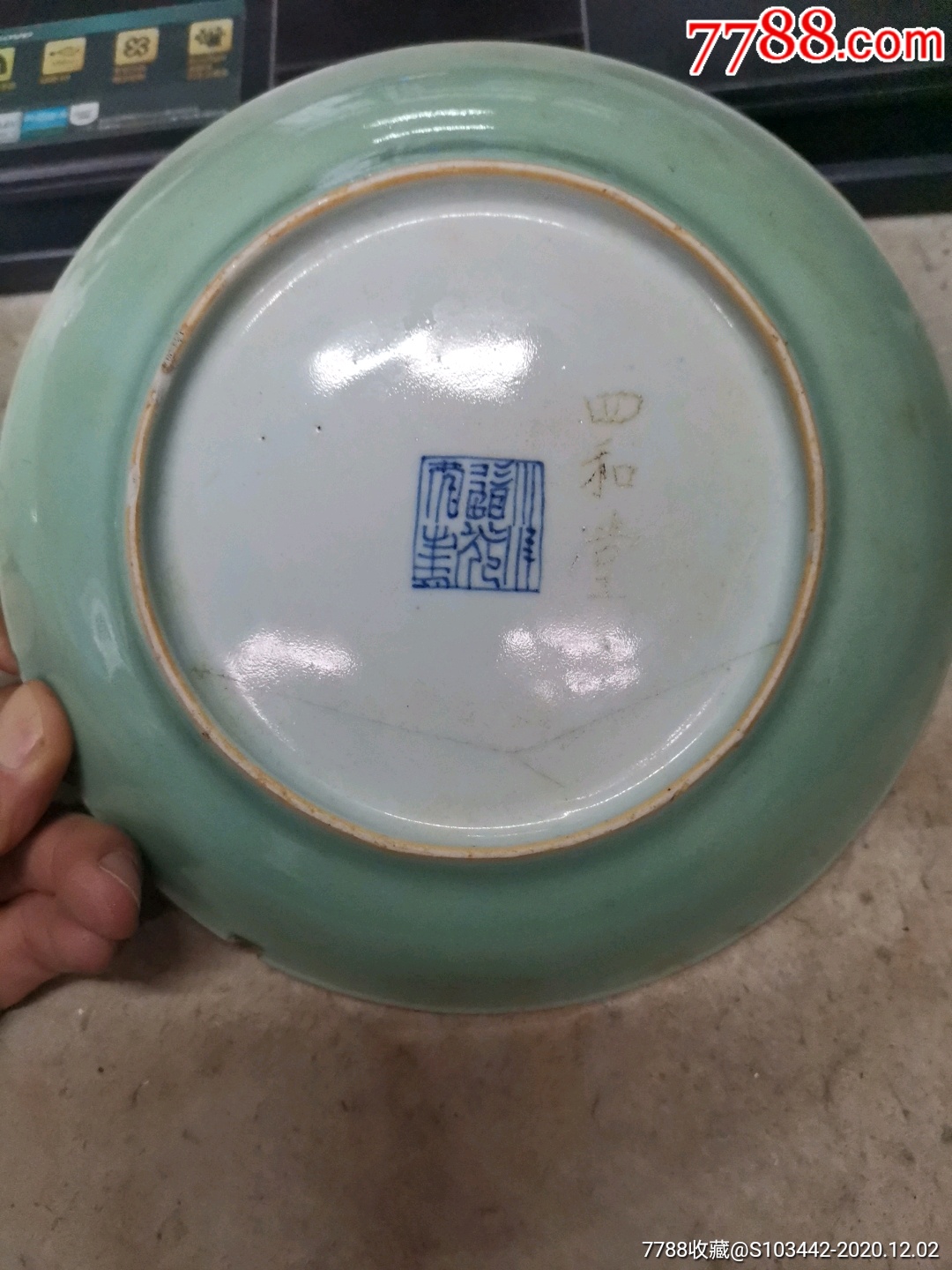 大清道光年制底款豆青,铁口大盘一对-价格:20.
