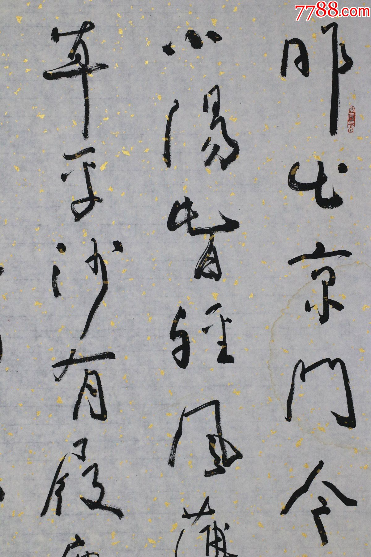 【林凡】湖南益阳人,诗,书,画兼工是当代公认的三绝艺术家,书法