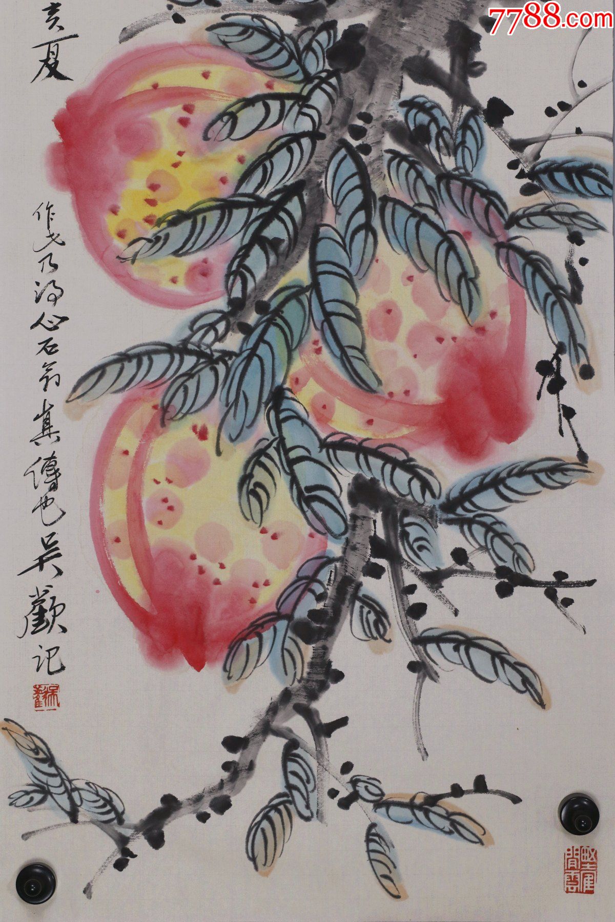 【吴欢】江苏宜兴人,吴祖光,新凤霞之子,齐白石赐名,寿桃