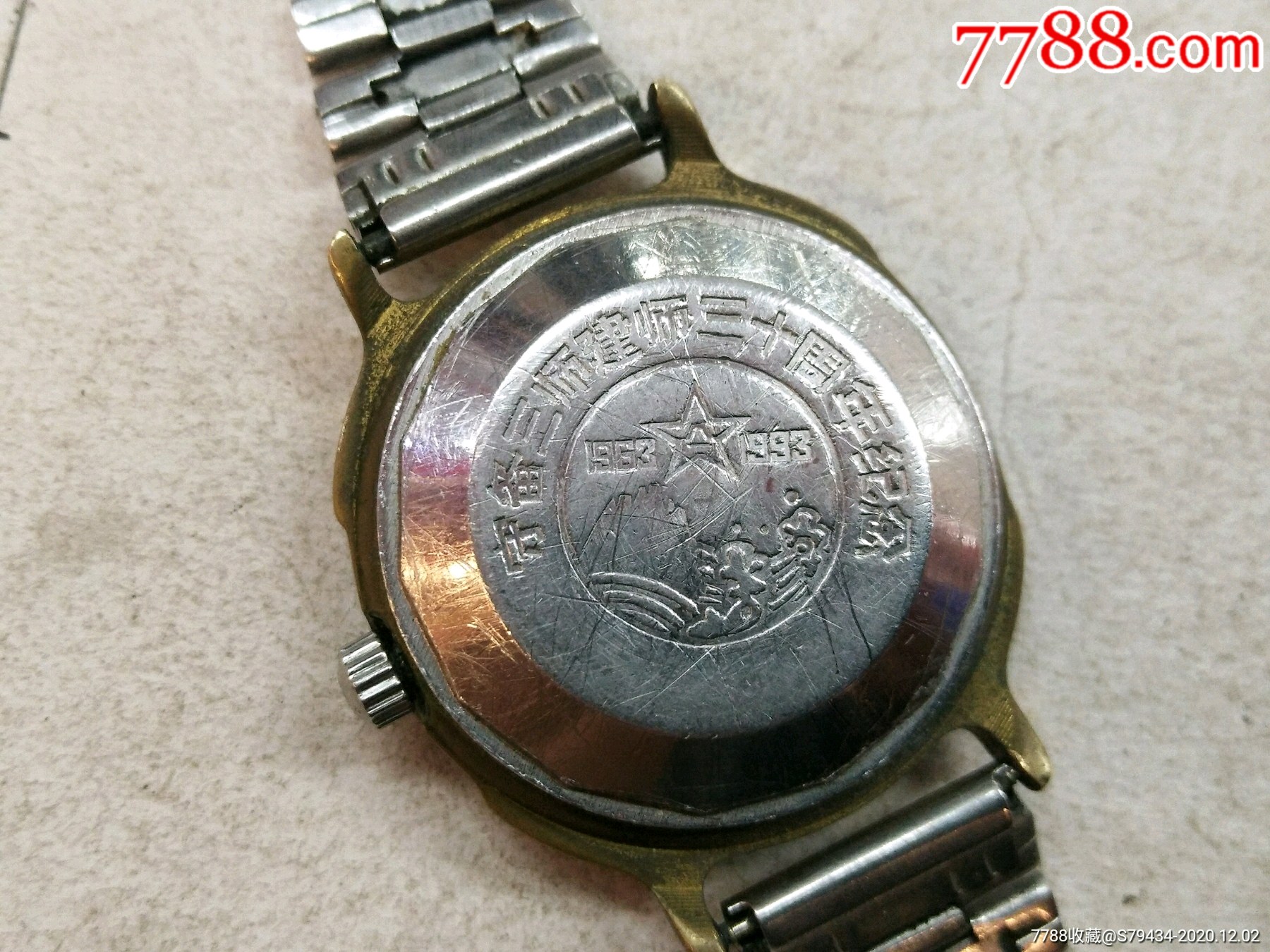 1993年单日历33钻稀少具体看简介-价格:288元-au24958390-手表/腕 