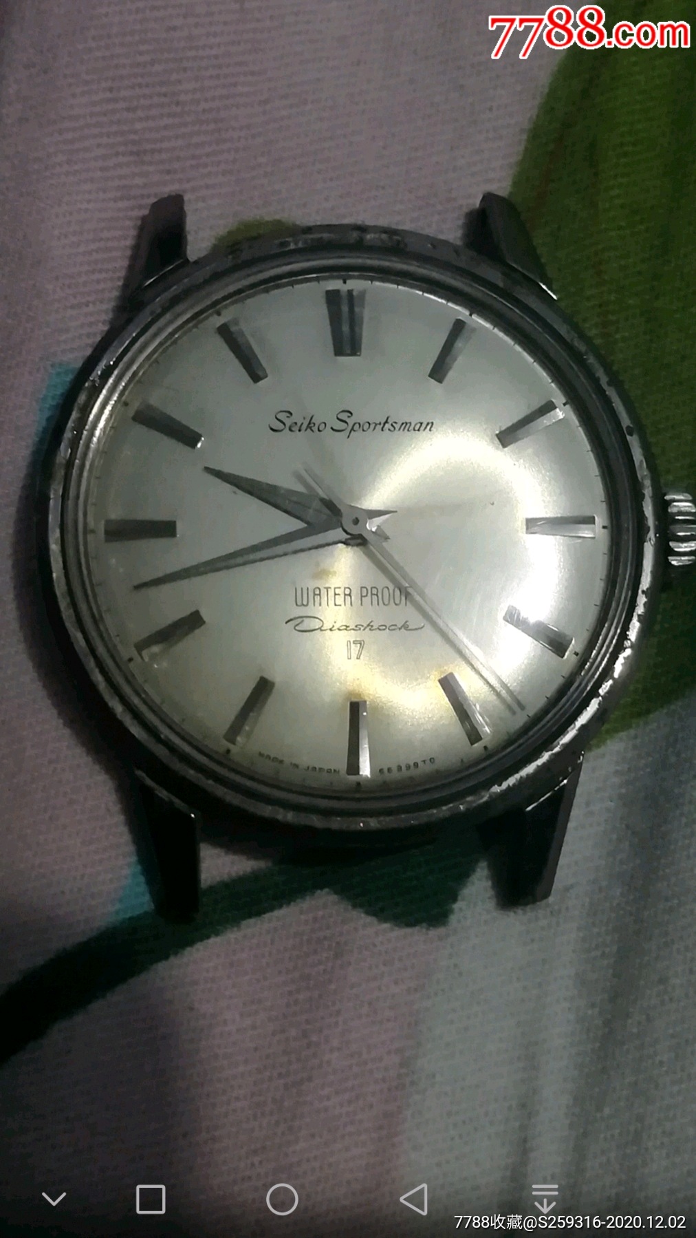 日本精工舍手表