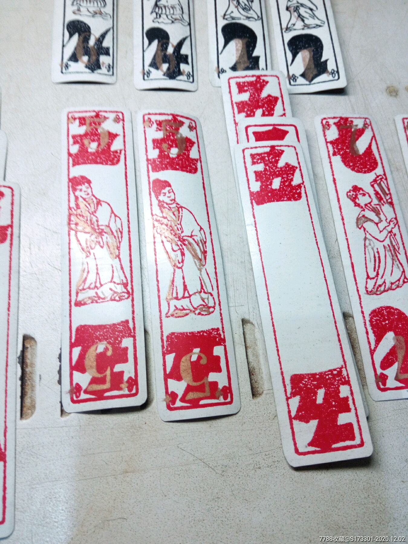 早期花牌上大人一副红楼梦人物镏金_其他纸牌_图片收藏_回收价格_7788
