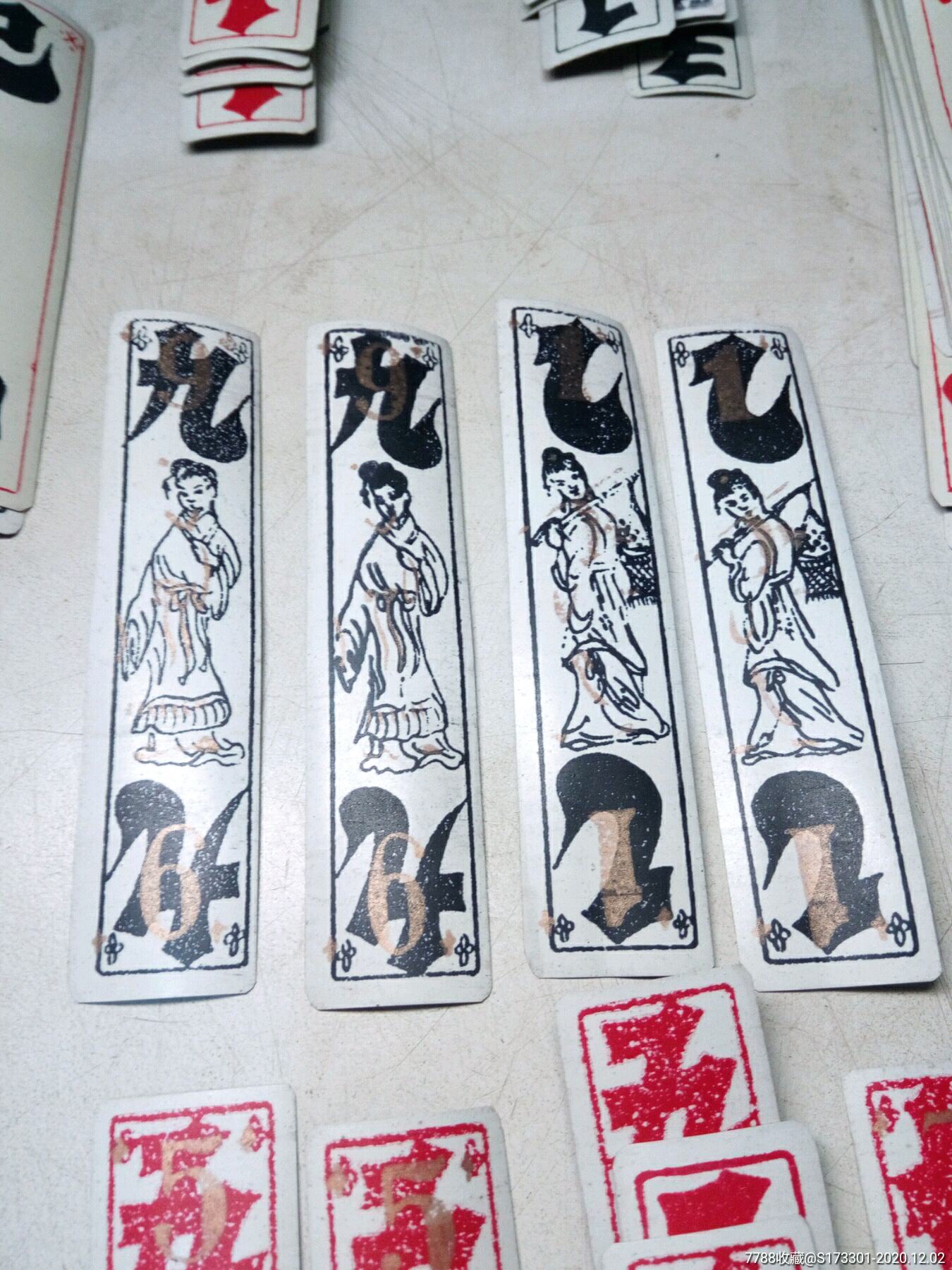 早期花牌上大人一副红楼梦人物镏金_其他纸牌_图片收藏_回收价格_7788