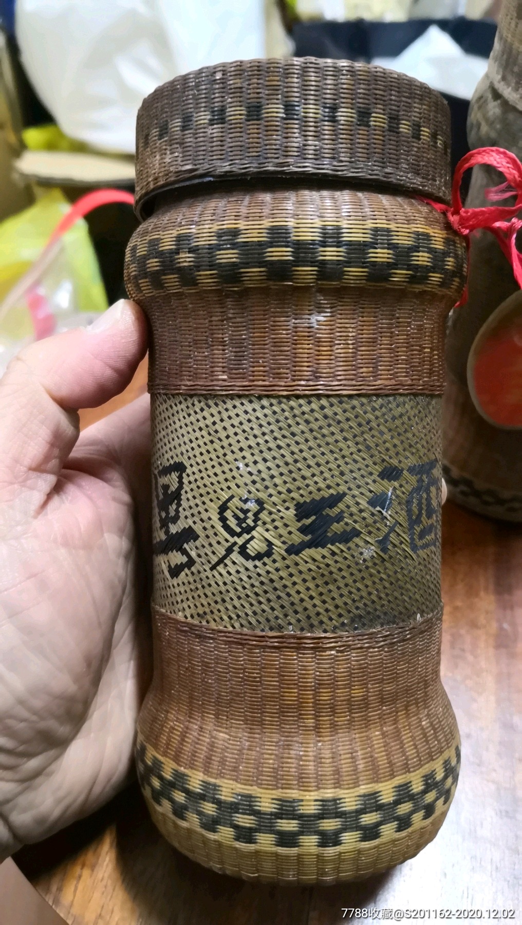 男儿王酒两瓶(祭舜大鼎纪念,仅供收藏)