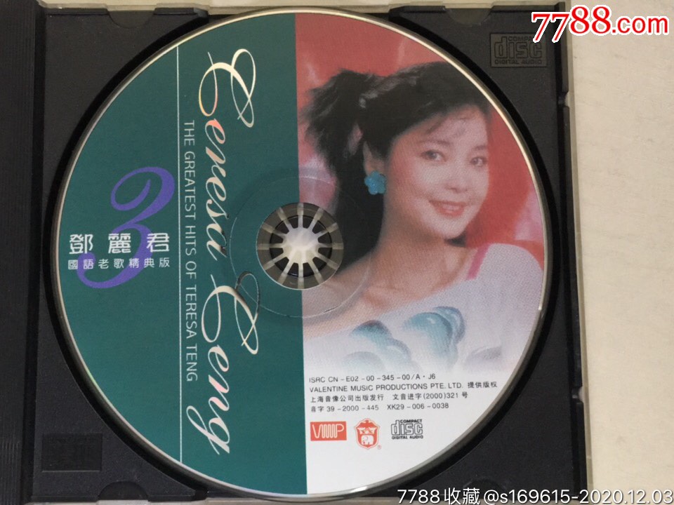 上海音像***鄧麗君**國語老歌經典版(3)_音乐cd_第3张_7788音像