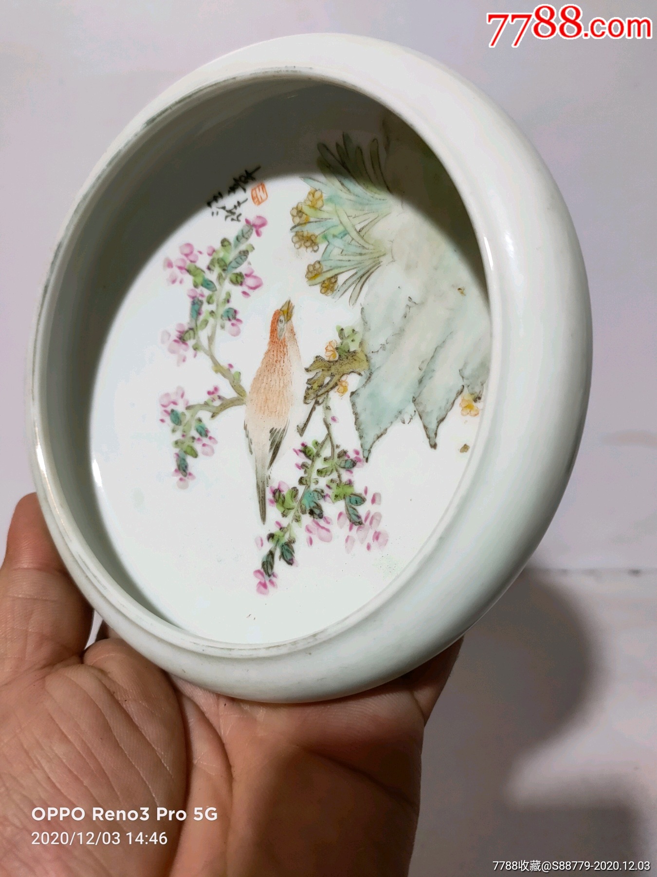 仿(汪章作)文房花鸟笔洗(上品)-彩绘瓷/彩瓷-7788瓷器