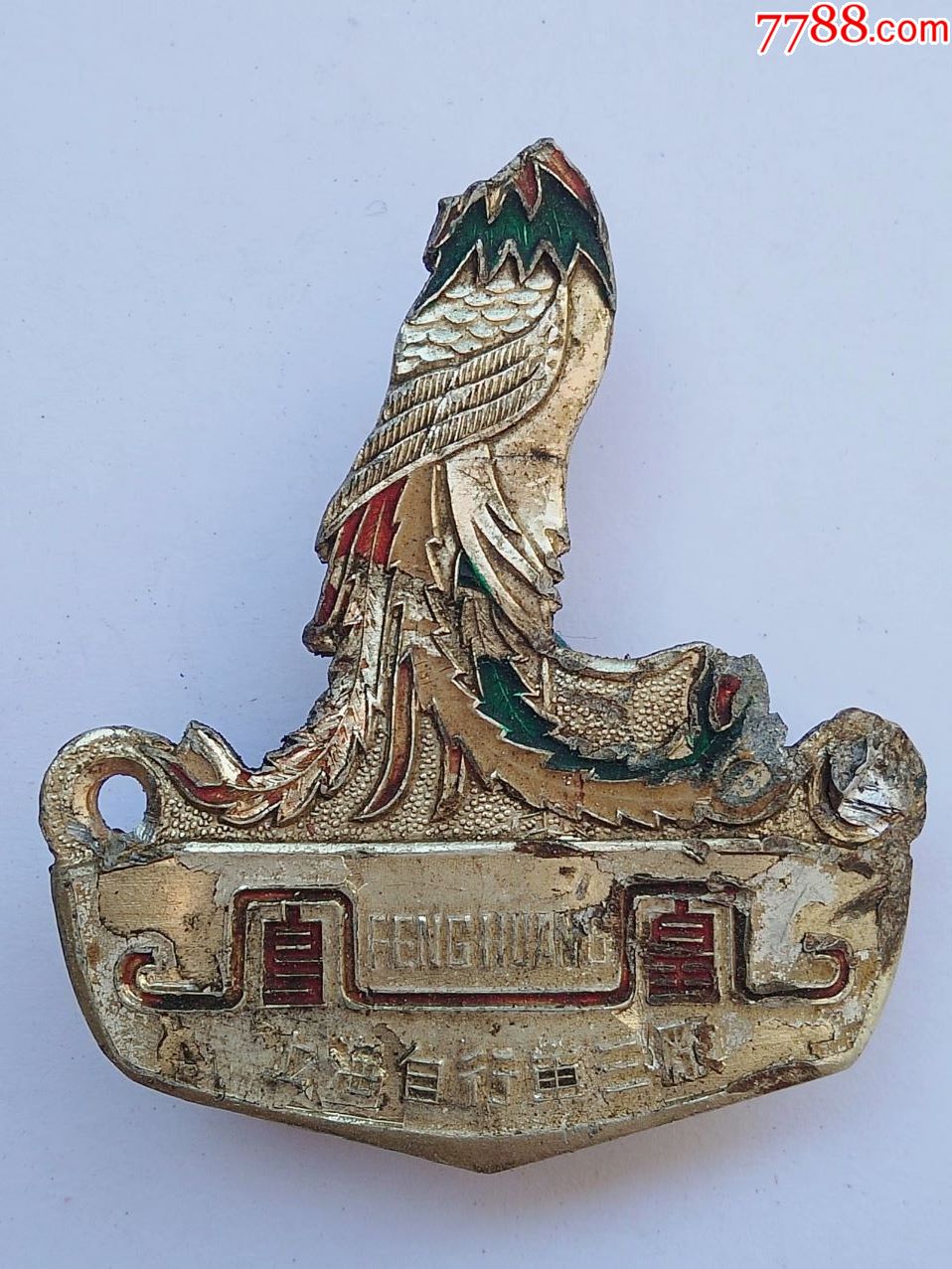 老自行车商标凤凰