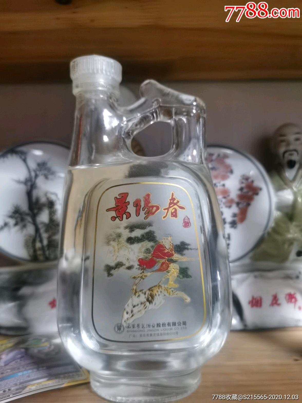 景阳春白酒透明玻璃瓶1斤装