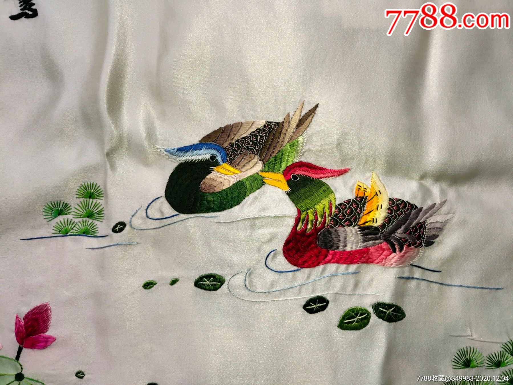 苏绣《鸳鸯戏水》!