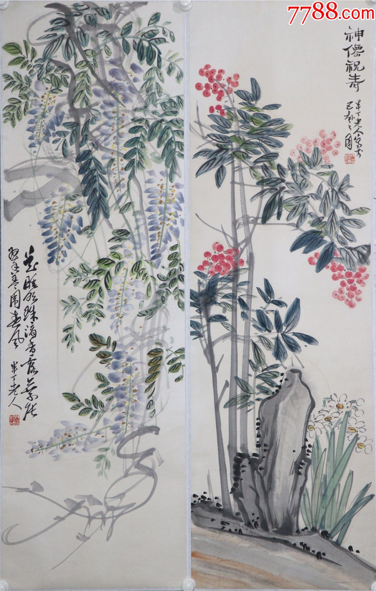 陈半丁北京画院副院长中国画研究会会长花卉四条屏不包真包手绘