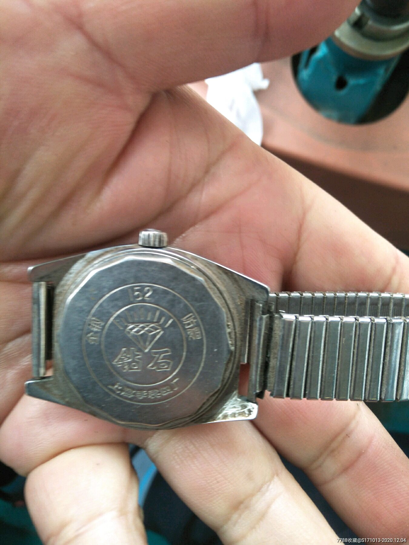 钻石牌152全钢机械表_手表/腕表_第2张_7788钟表收藏