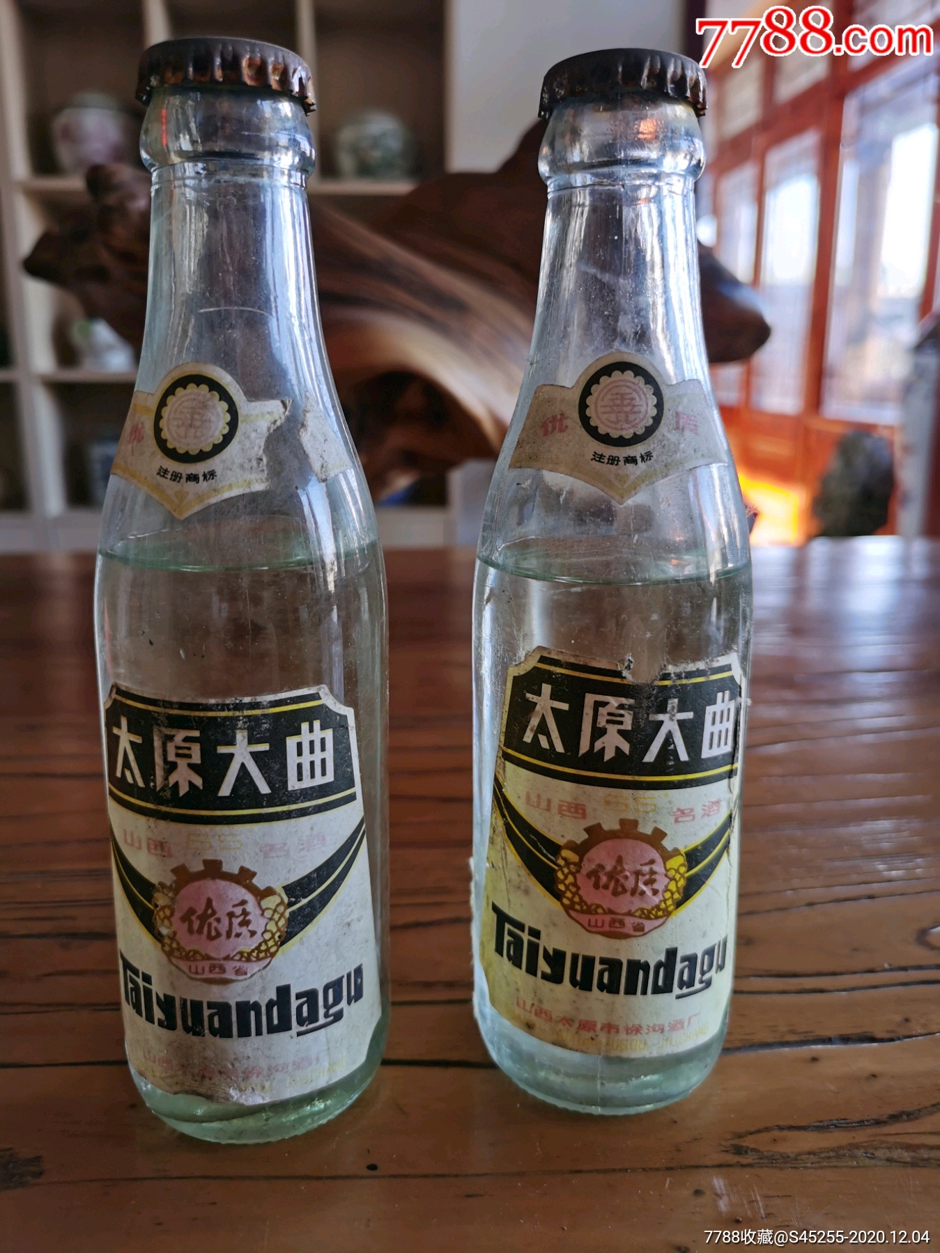 太原大曲88年_老酒收藏_第1张_7788老酒收藏