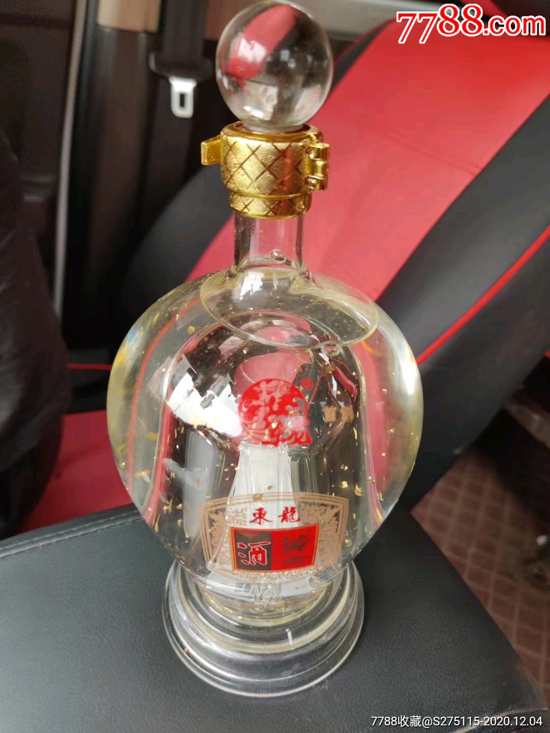 09黄金酒(一箱四瓶价)