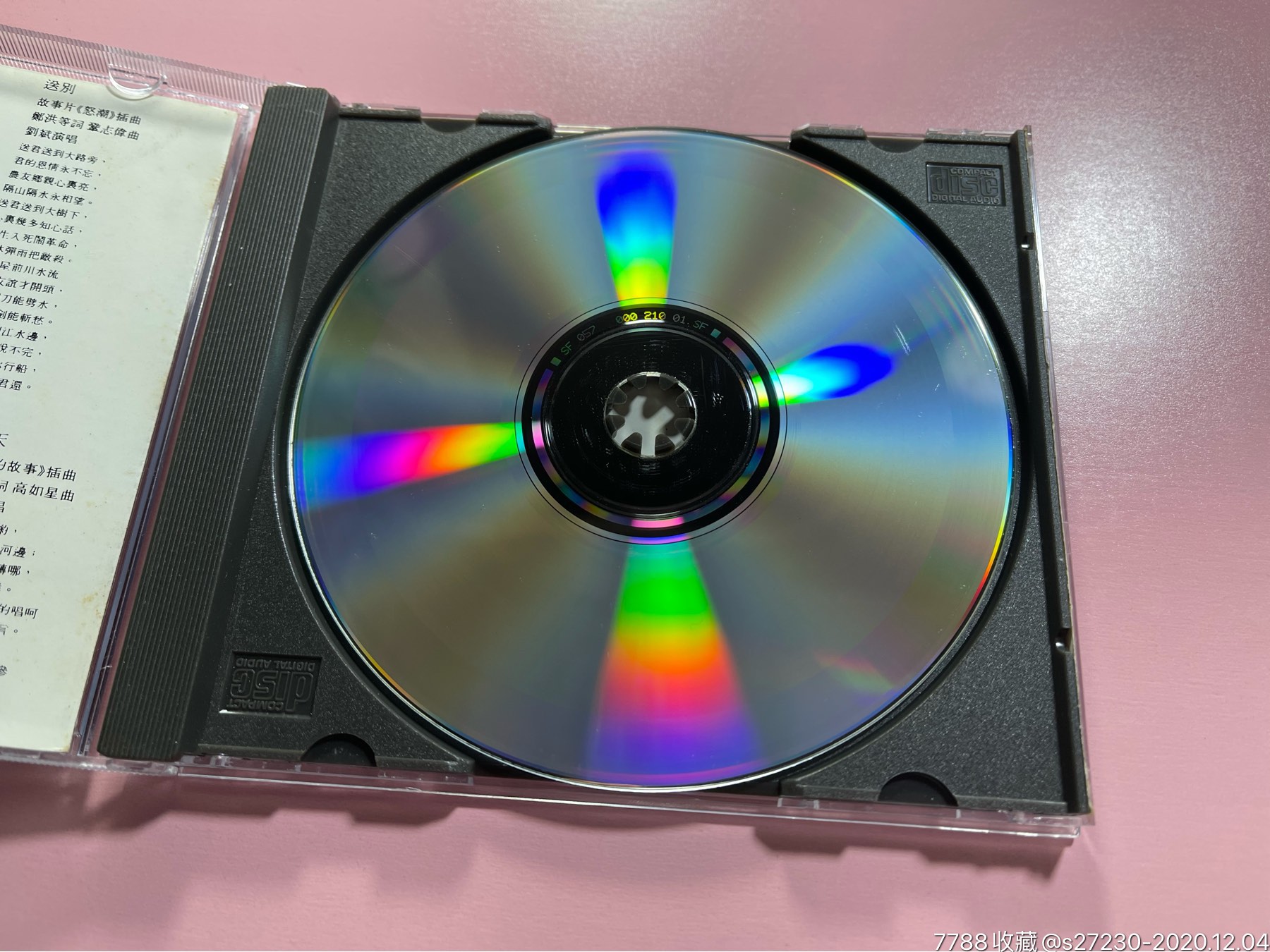 《中国电影怀旧金曲》深飞银圈版cd