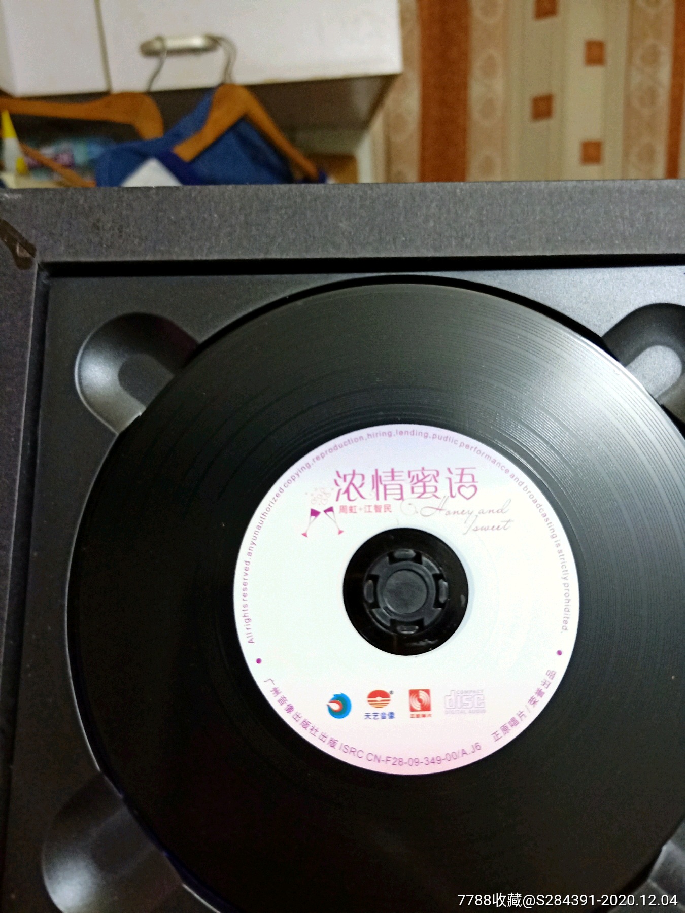 少见精装黑胶cd1碟