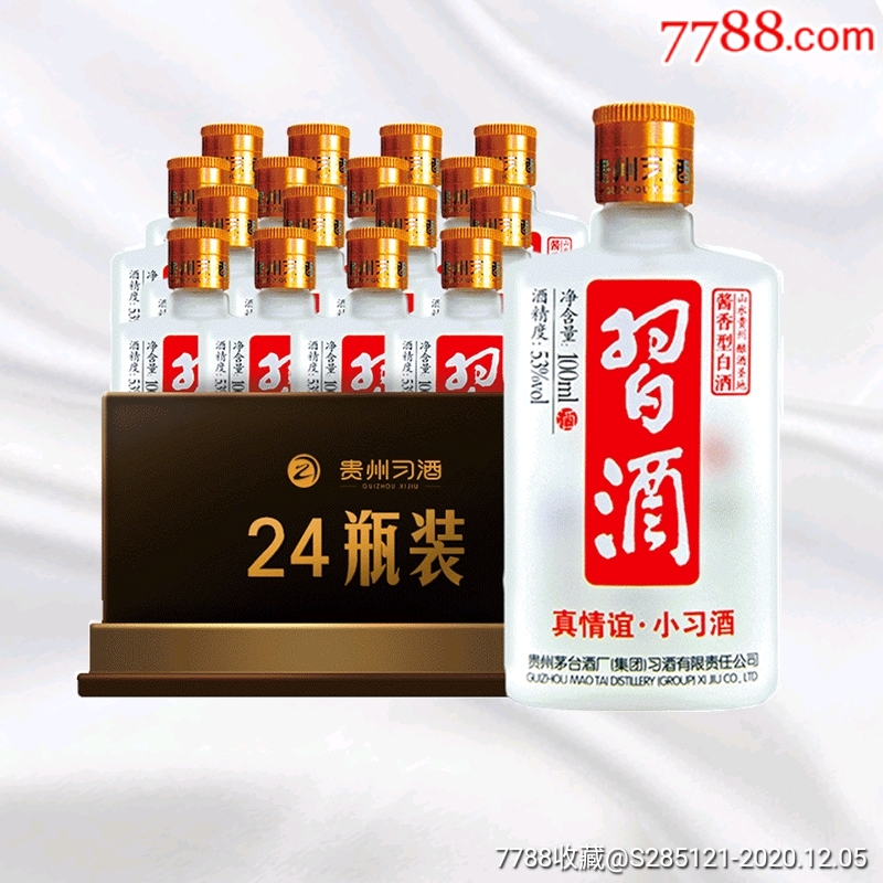 2019年53度小习酒版整箱原件24瓶100m收藏小酒