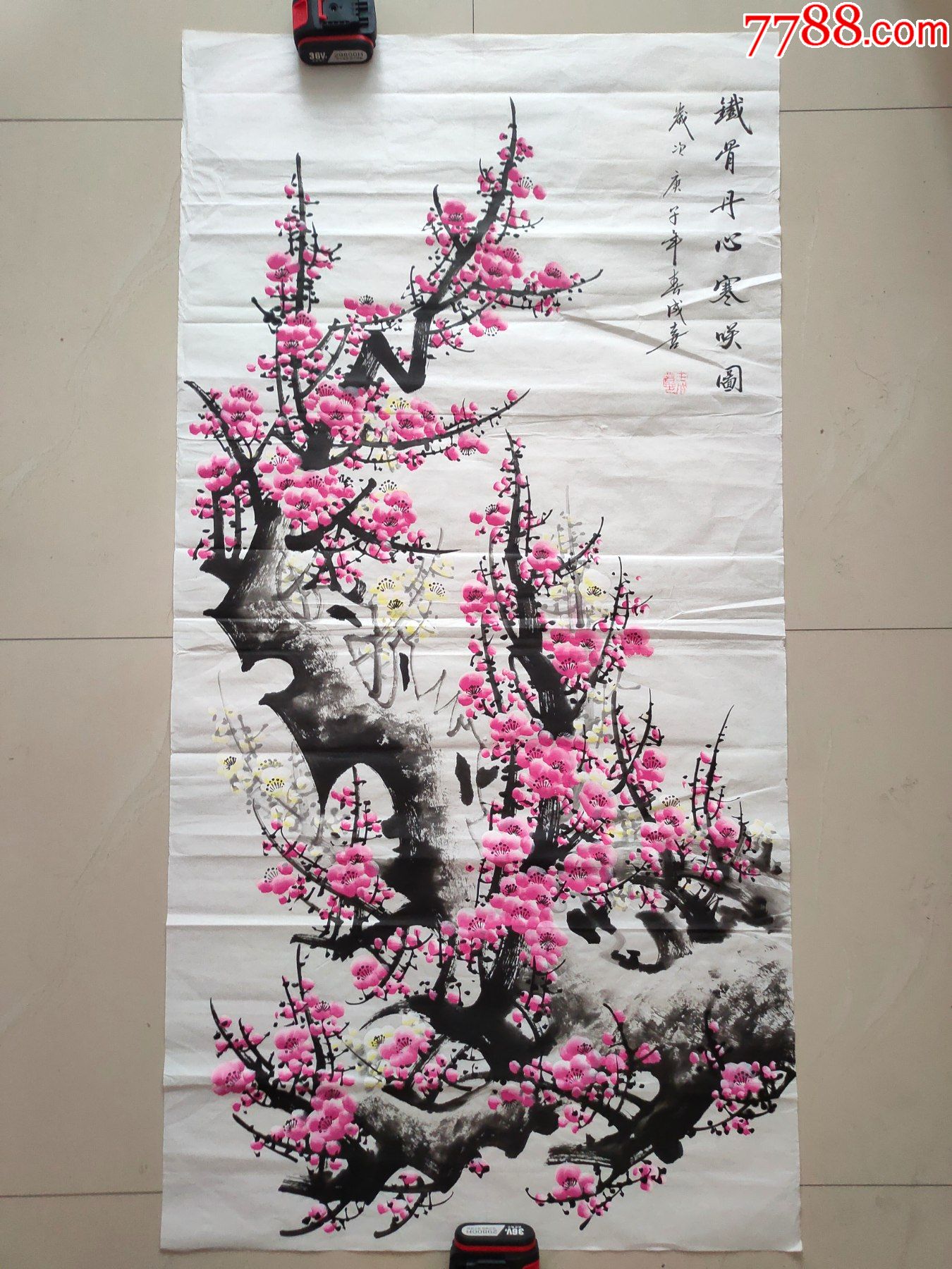 【保证手绘】——中国著名国画艺术家王成喜老师手绘【梅花图】