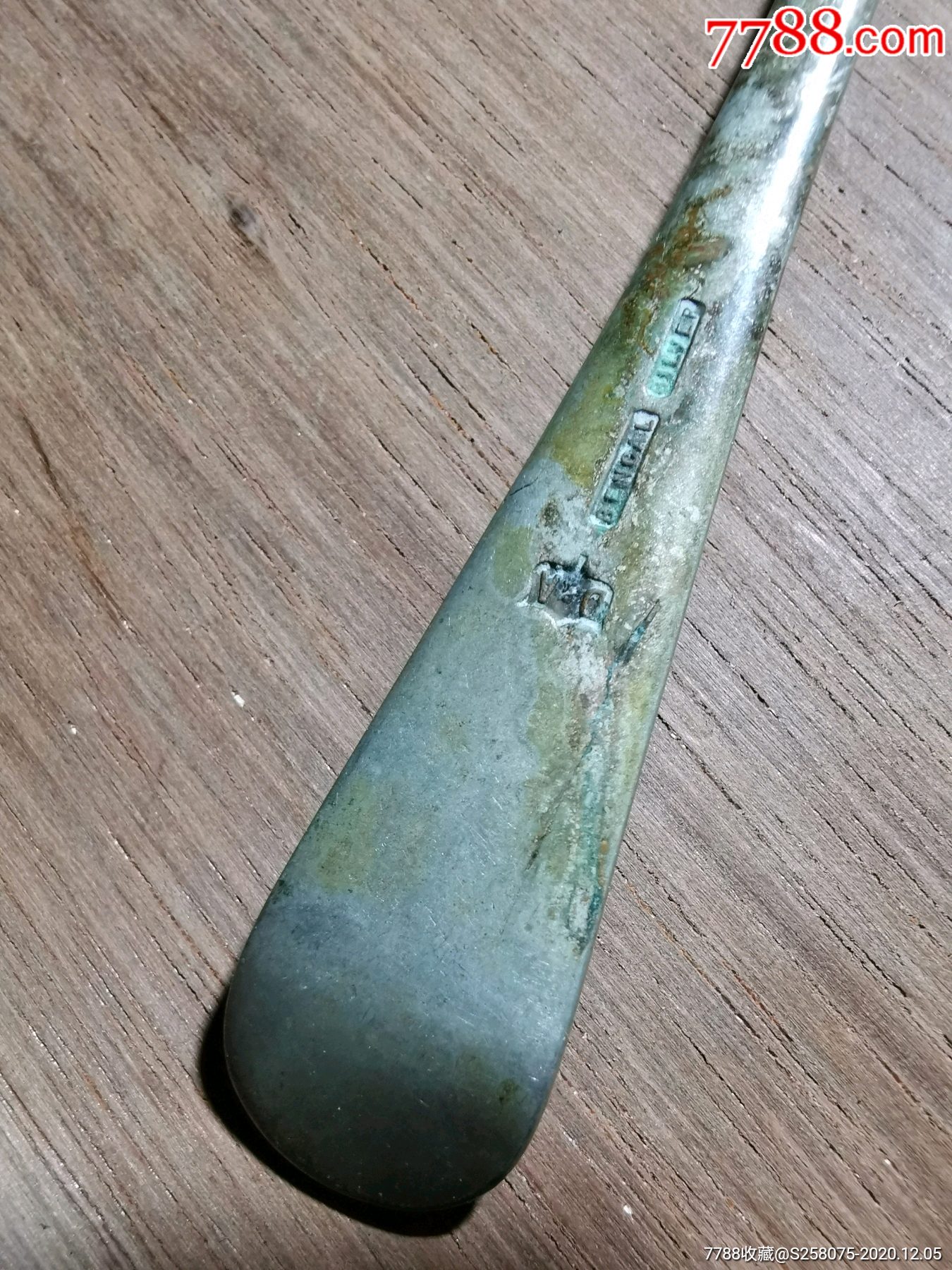 清代欧美品牌银叉