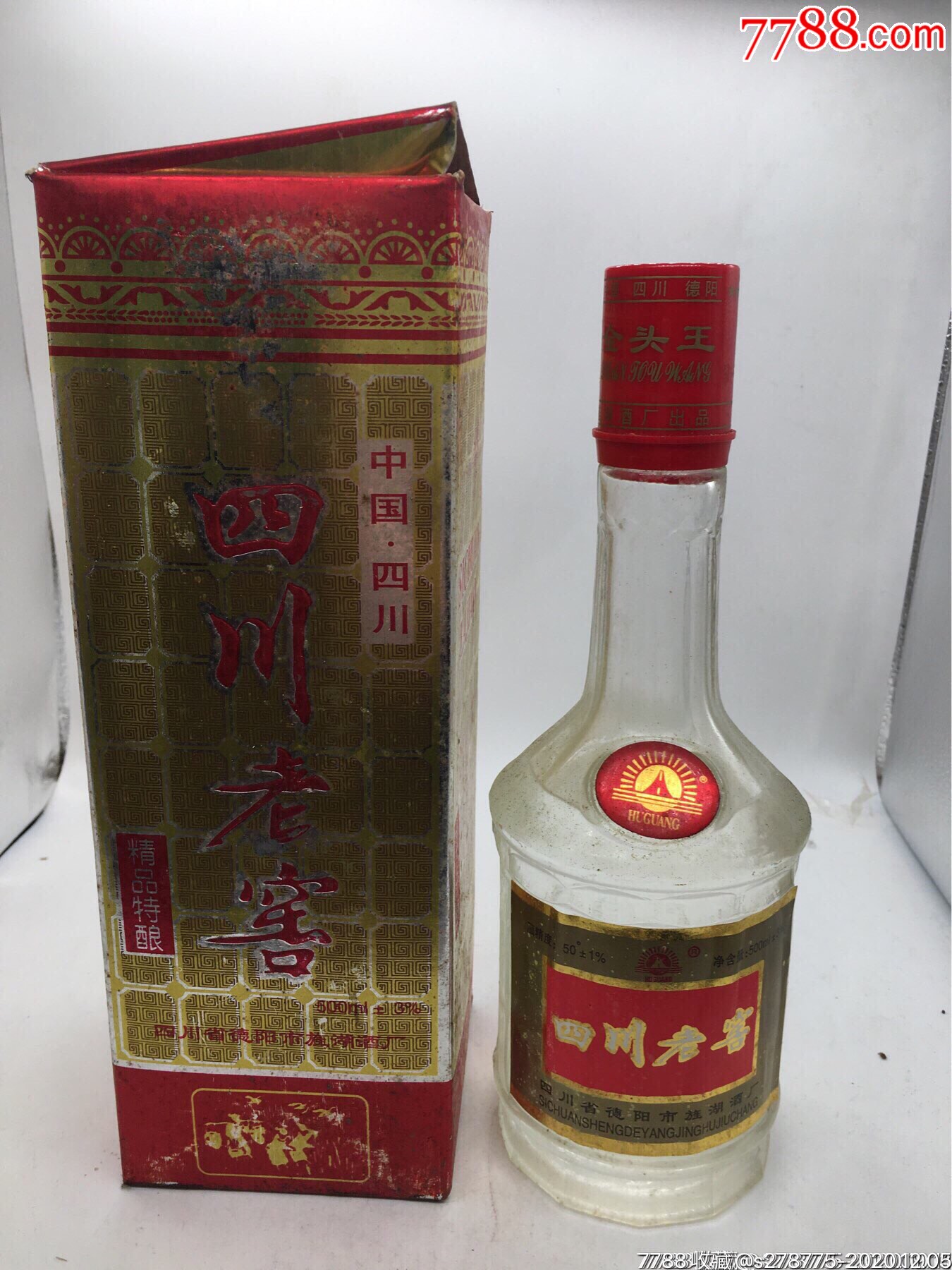 中国四川窖酒图片