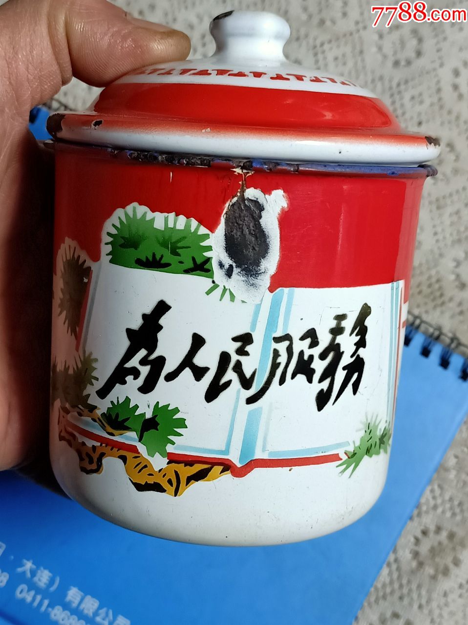 文革时期为人民服务搪瓷缸717,有盖,少见品种,品相如图瑕疵图中有示