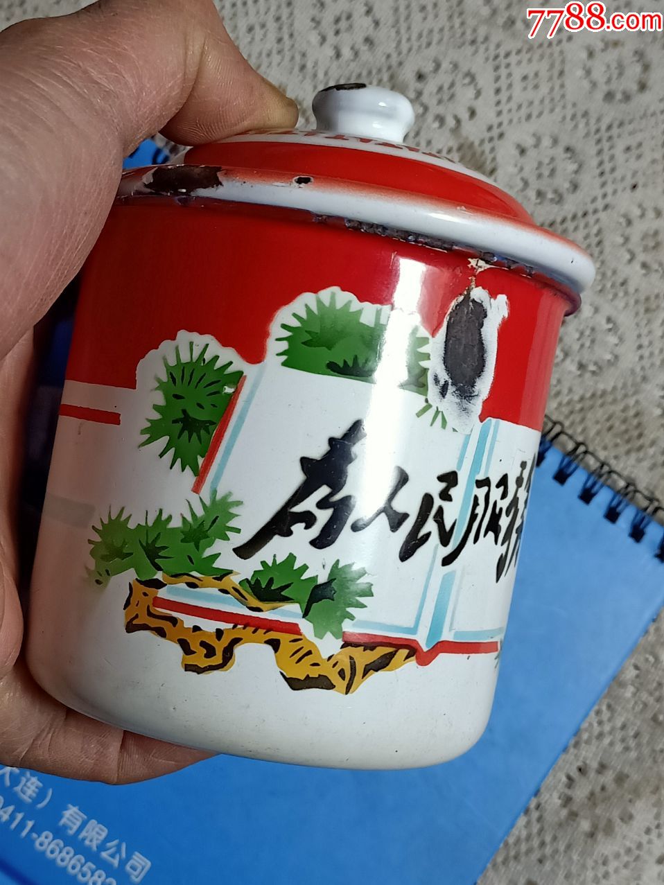 文革时期为人民服务搪瓷缸717,有盖,少见品种,品相如图瑕疵图中有示