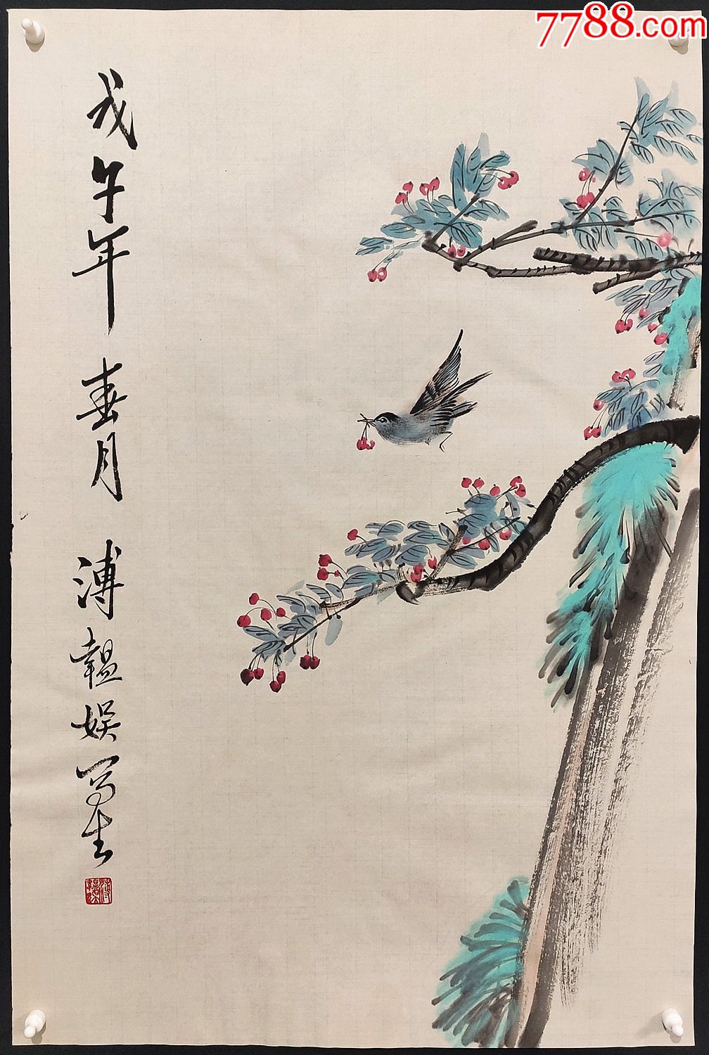 中国美术家协会会员溥韫娱花鸟