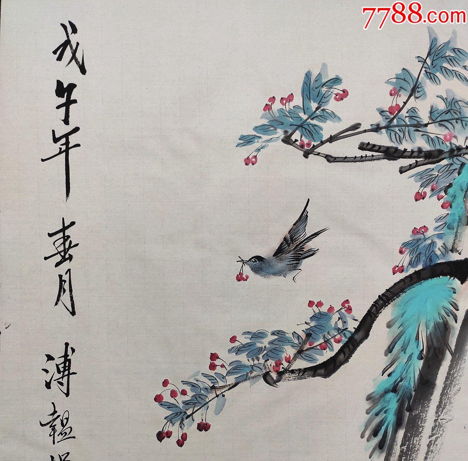 中国美术家协会会员【溥韫娱】花鸟