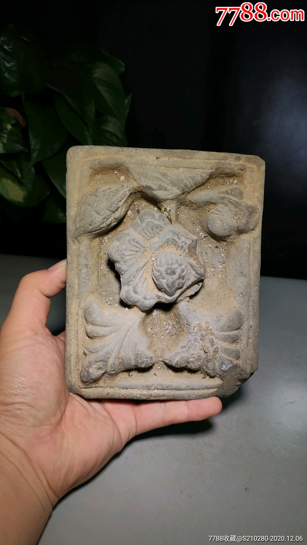 花卉老砖雕一块!造型独特!图案漂亮!古朴大方!局部小磕碰!