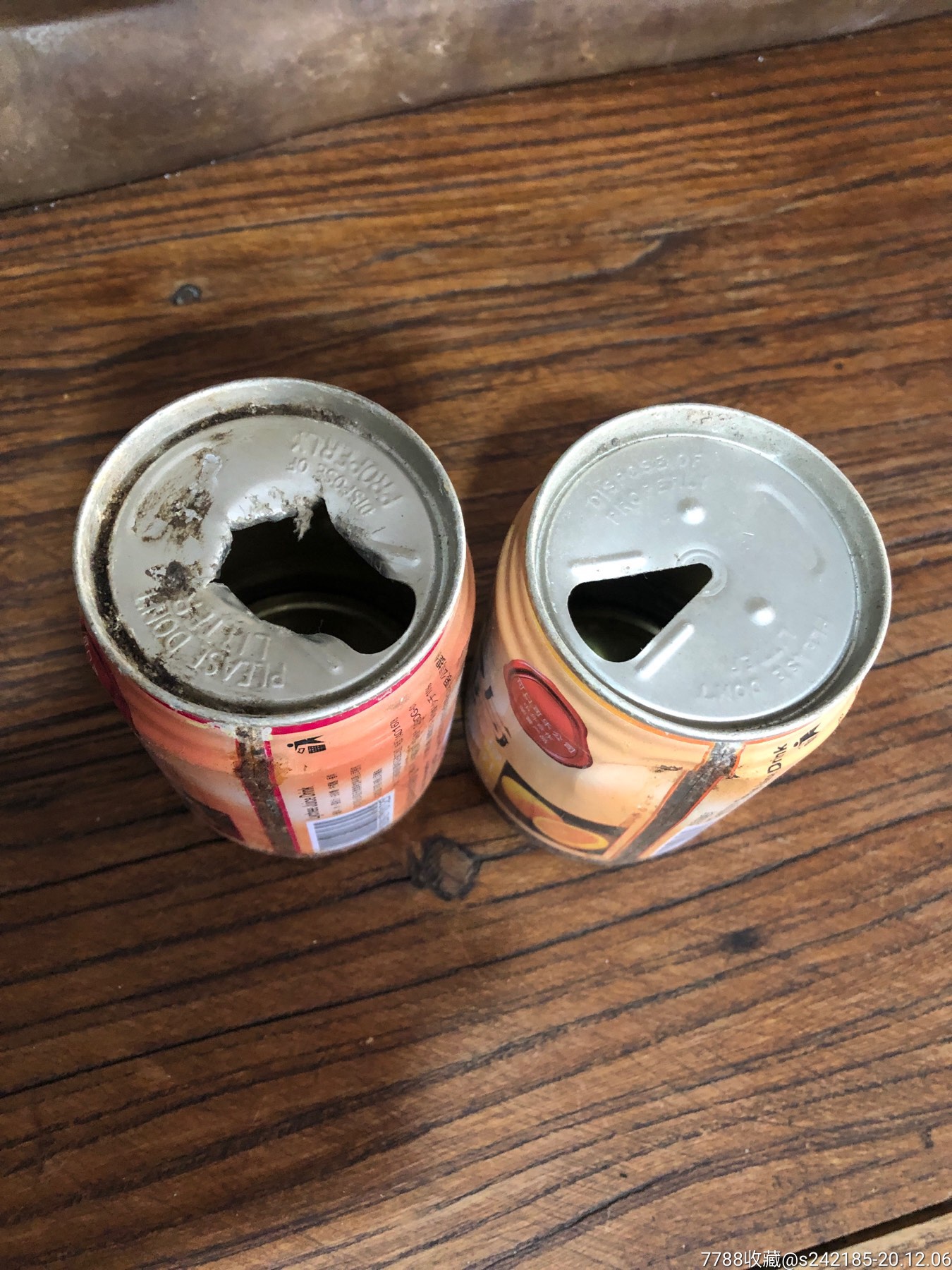 早期少见天与地饮料罐二个