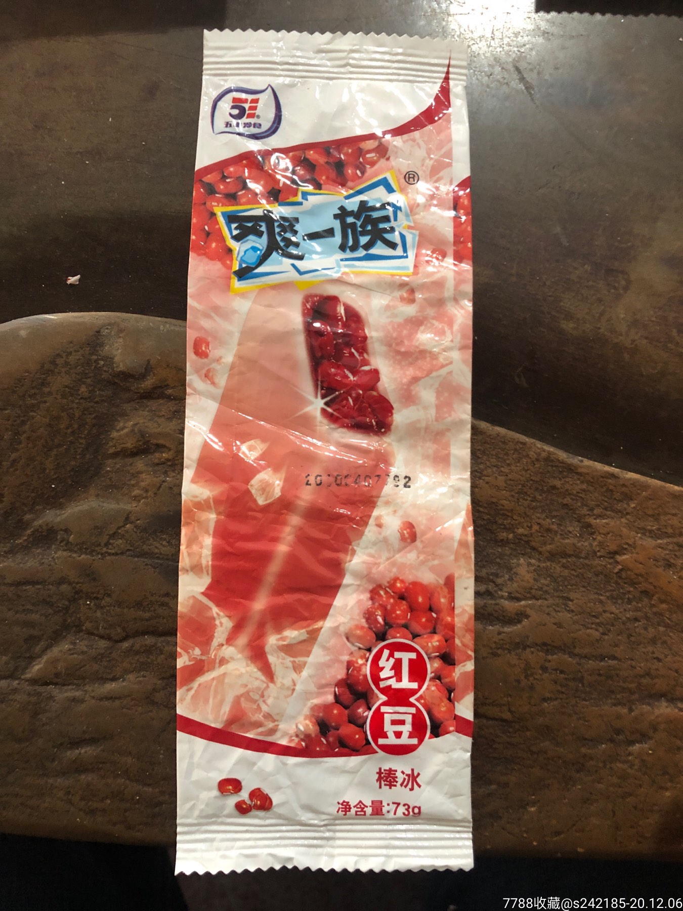 01年五丰爽一族红豆棒冰袋